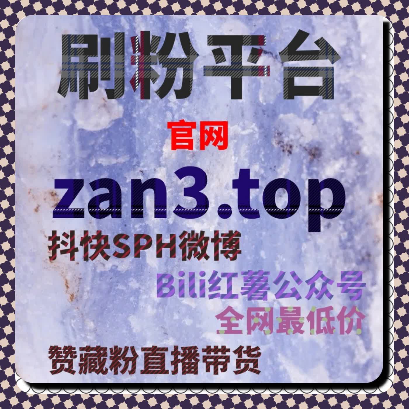 抖音直播间互动结构优化方案，自动化平台提升专区人气稳定性 episode artwork