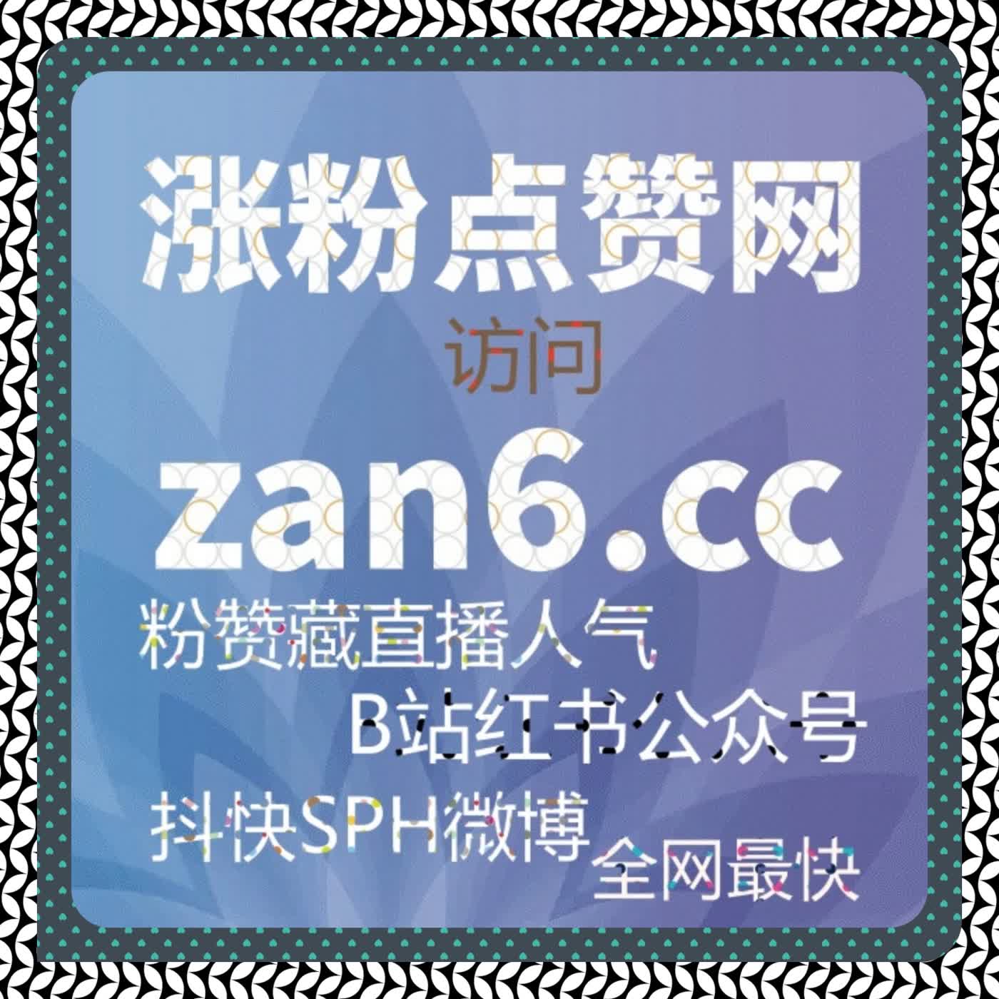 小红书同步互动机制升级方案，流量提升打造稳定推荐曲线 episode artwork