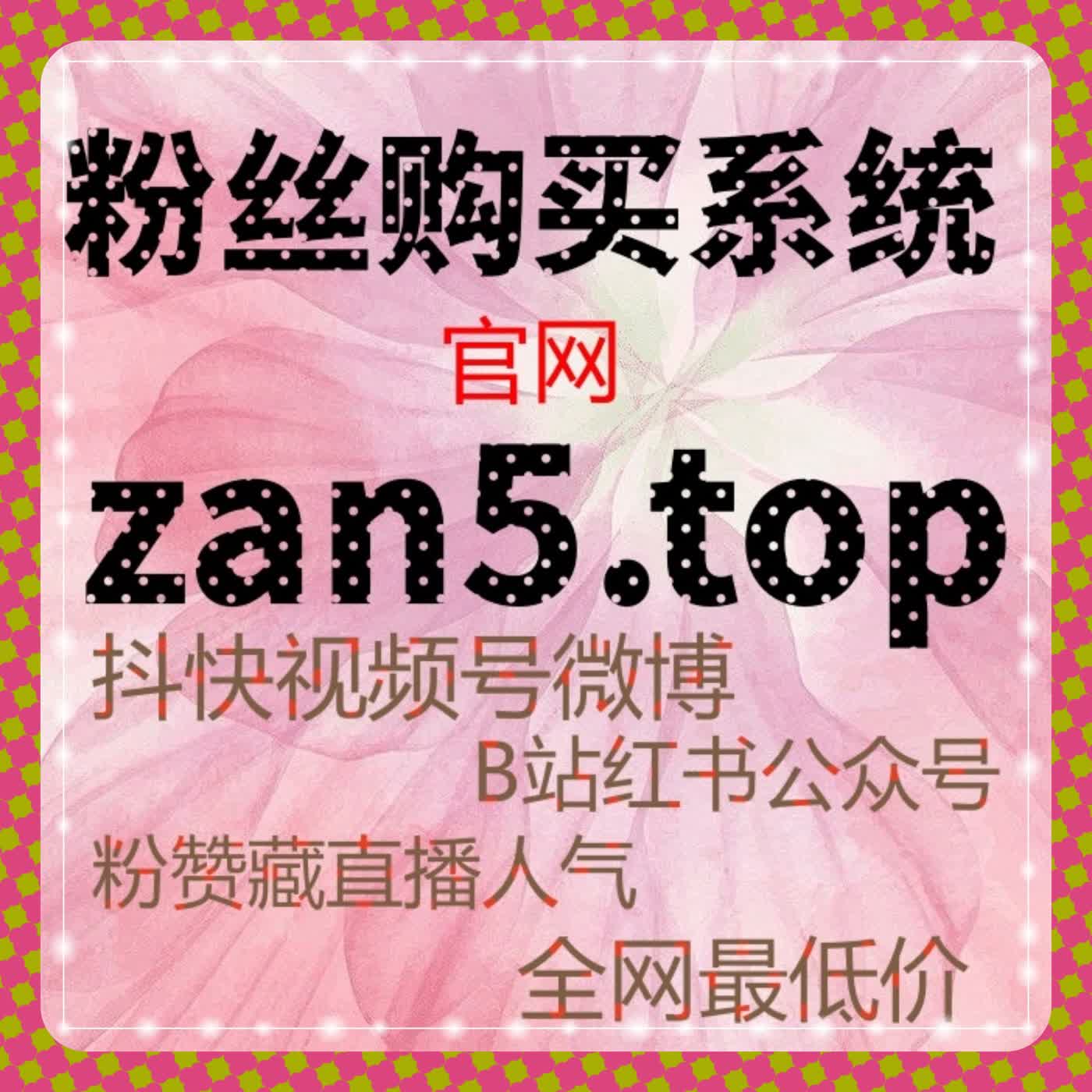 小红书可视化互动体系升级指南，流量提升强化小眼睛数据表现 episode artwork