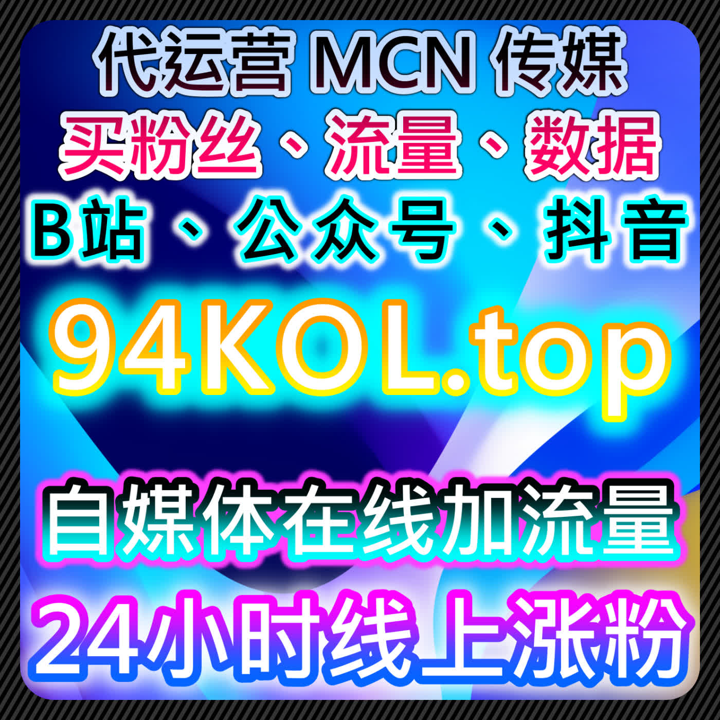 在线全自动下单优化网易新闻阅读播放与搜狐新闻阅读提升内容传播力 episode artwork