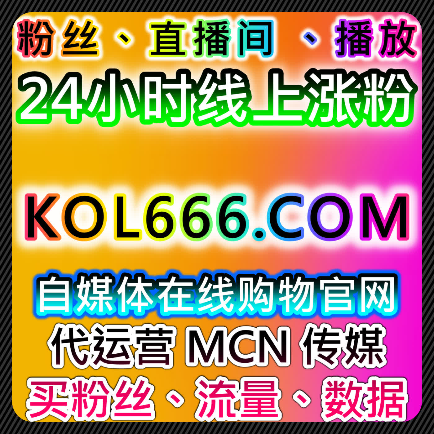 自动化平台助力小红书评论赞与小红书热评赞实现内容流量提升 episode artwork