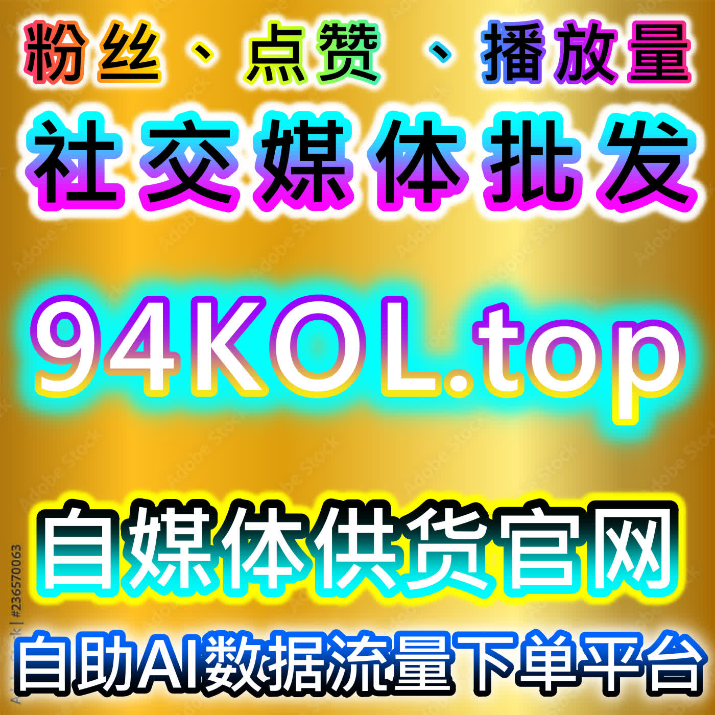 中金在线财经号播放与北京时间号视频播放策略优化，实现稳步流量提升 episode artwork