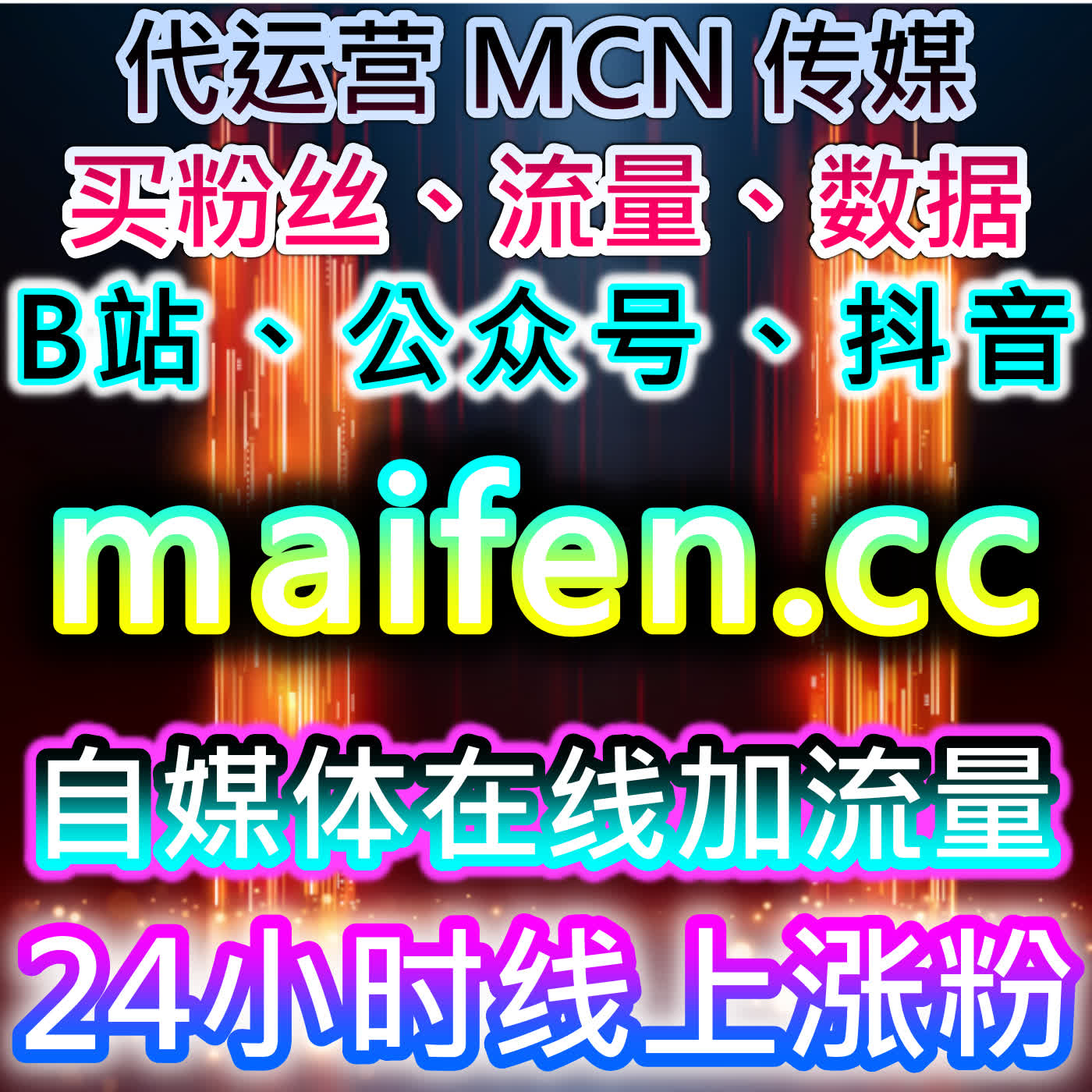 TikTok视频低价分享与TikTok视频快速分享结合流量提升策略优化账号表现 episode artwork
