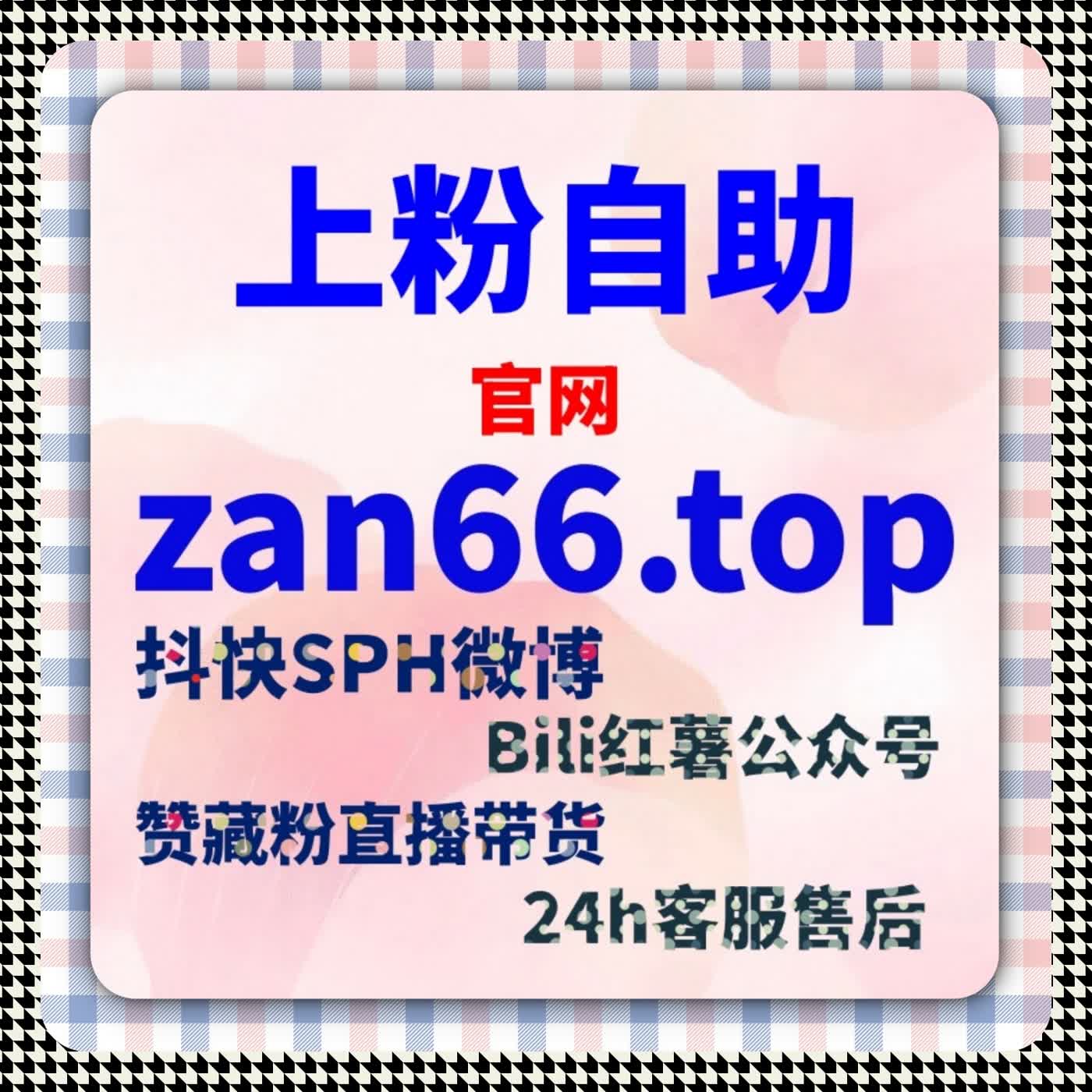 基于在线全自动下单模式的红薯稳定关注使用场景说明 episode artwork