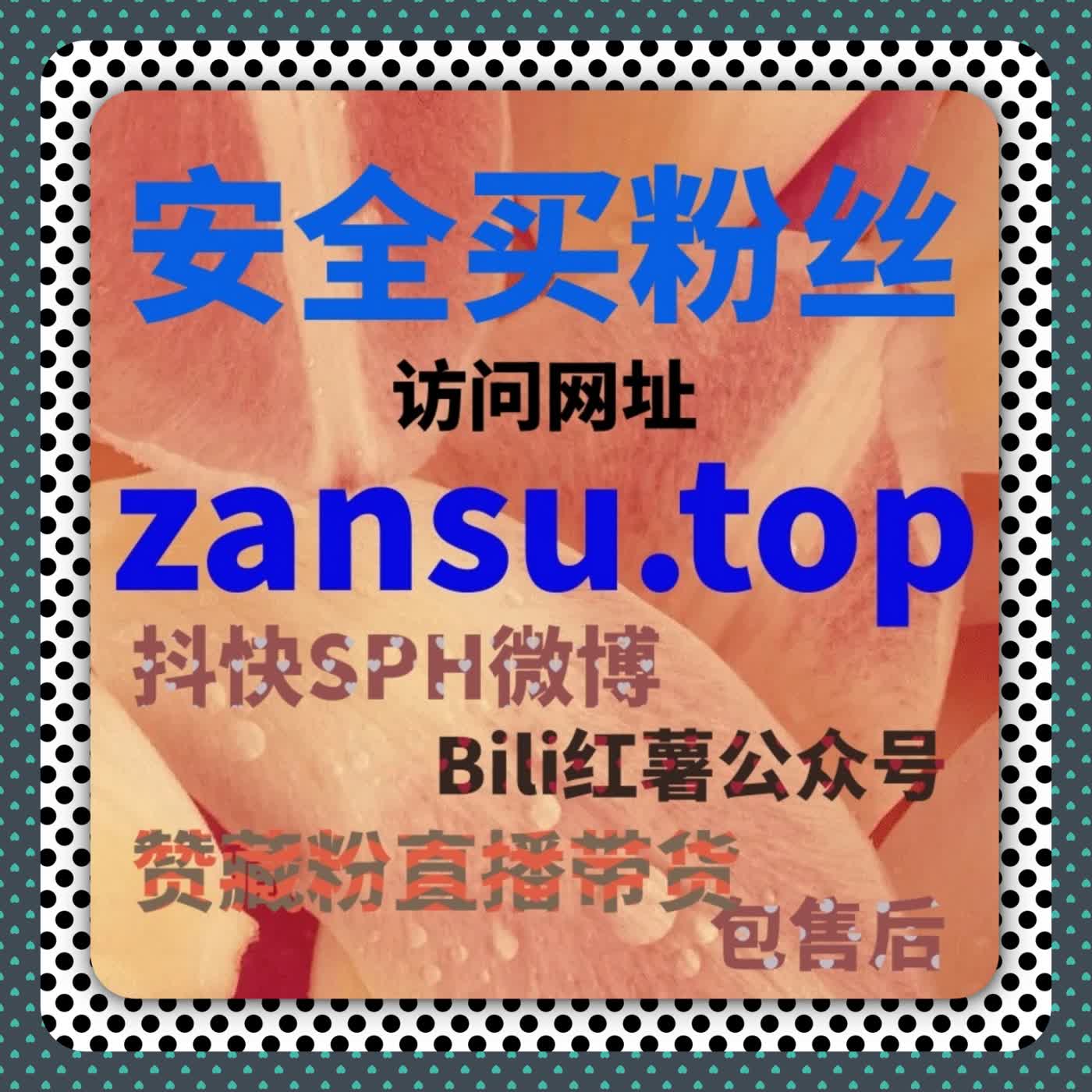 自动化平台支持下小红书真人粉在账号成长节奏中的辅助定位 episode artwork