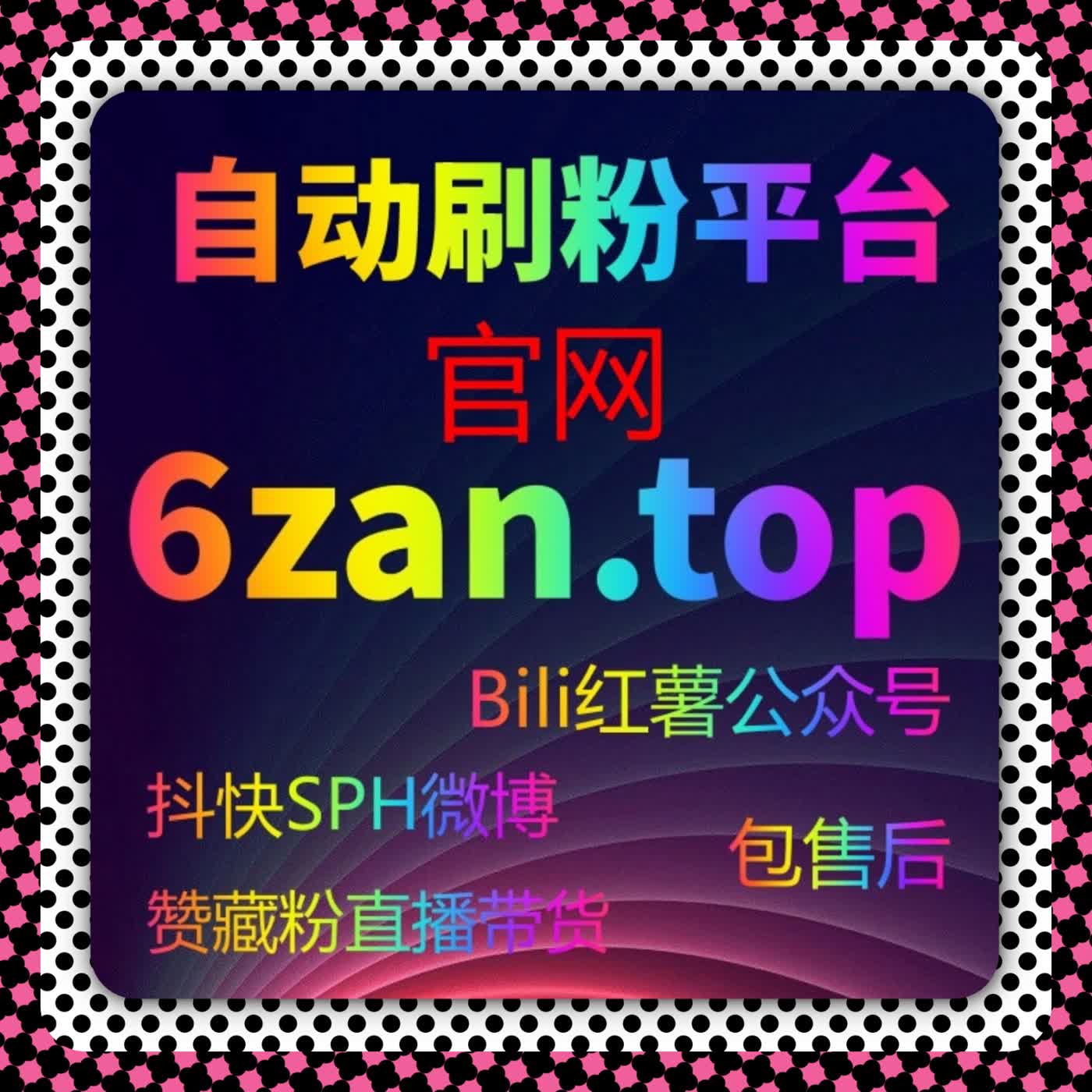 自动化平台在汽车发布app阅读量测试中的辅助作用解析 episode artwork