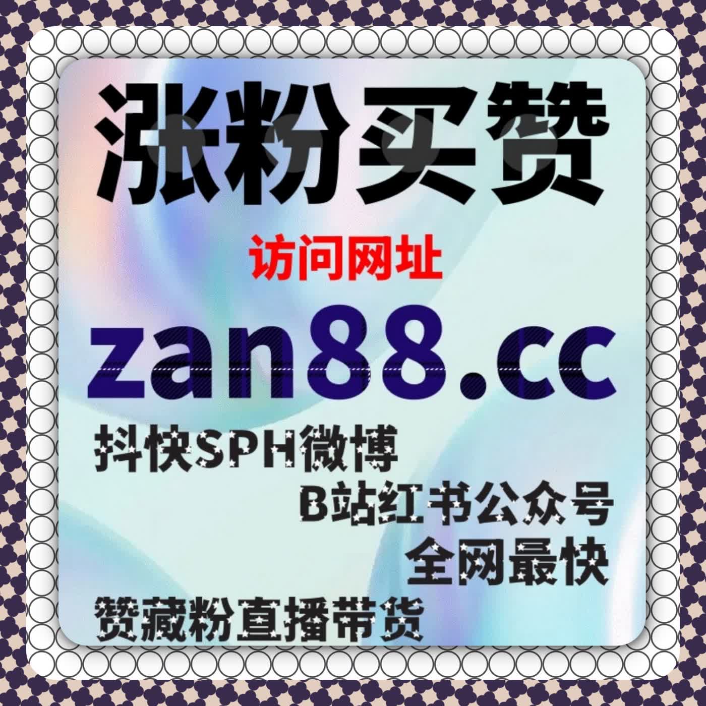 围绕流量提升目标下红薯真人粉在内容冷启动阶段的应用分析 episode artwork