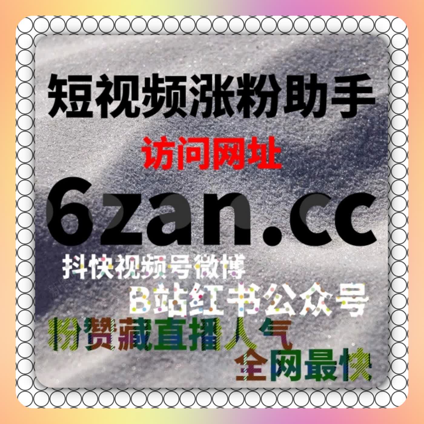 优酷视频号曝光度提升：精准流量提升让视频更具吸引力 episode artwork