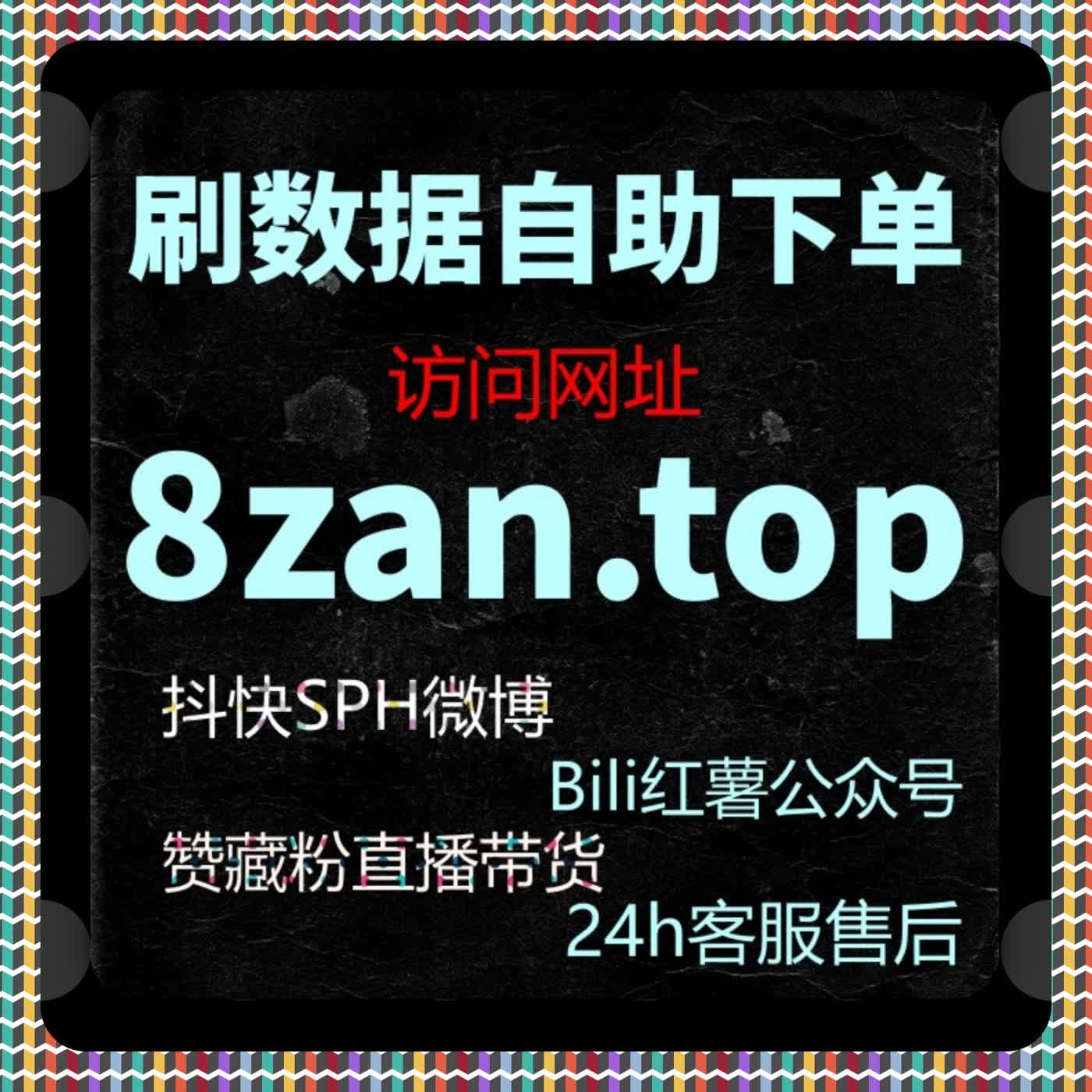 围绕流量提升目标的哔哩专栏阅读在内容评估中的意义 episode artwork