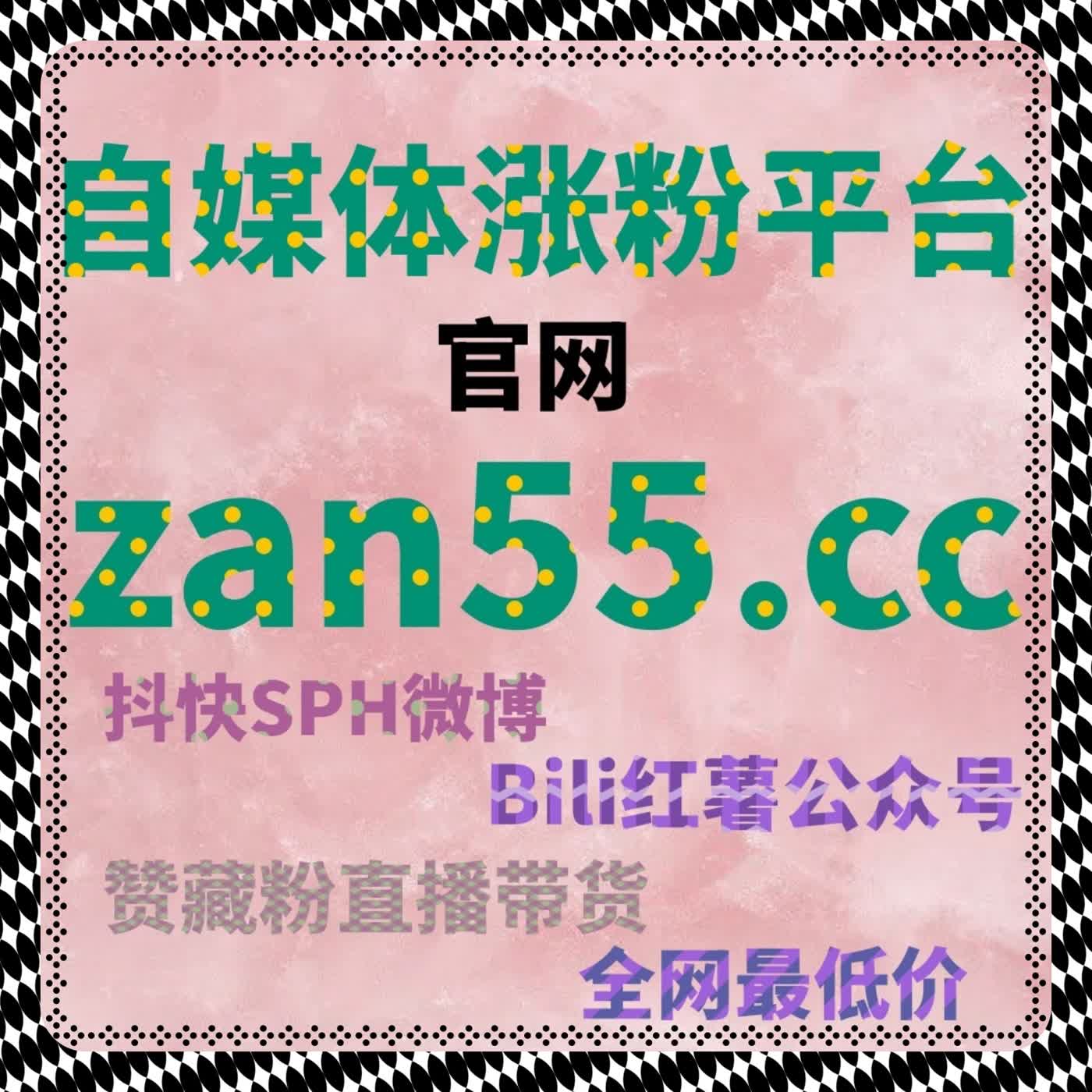 流量提升：如何借助自动化平台快速增加知乎文章阅读量与互动 episode artwork