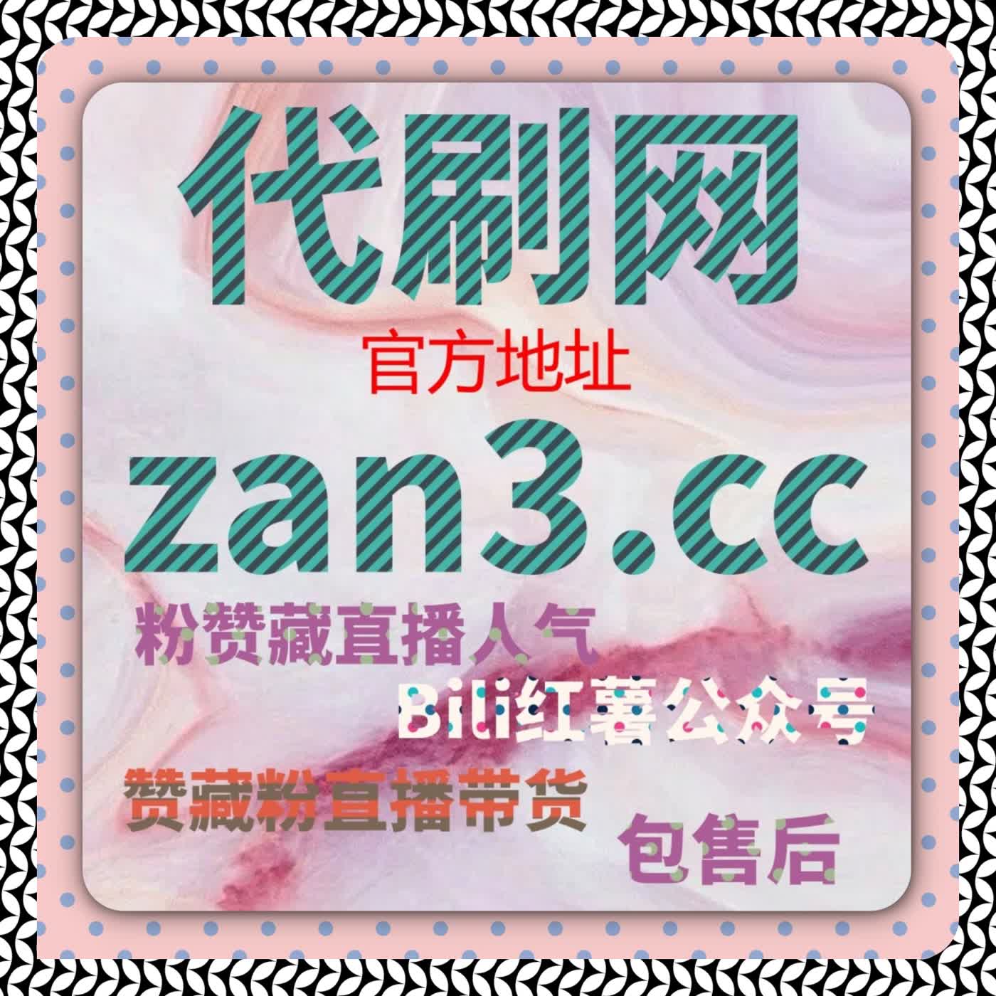 提升微博热度的必备策略：自动化平台助力你的内容走向热门 episode artwork