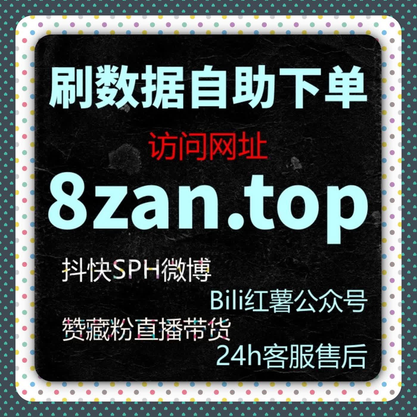在线全自动下单环境中微博真人转发行为的传播边界思考 episode artwork