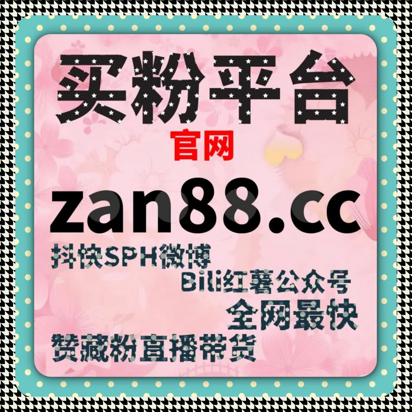 从运营视角重新理解自动化平台下微博真人评论的互动意义 episode artwork