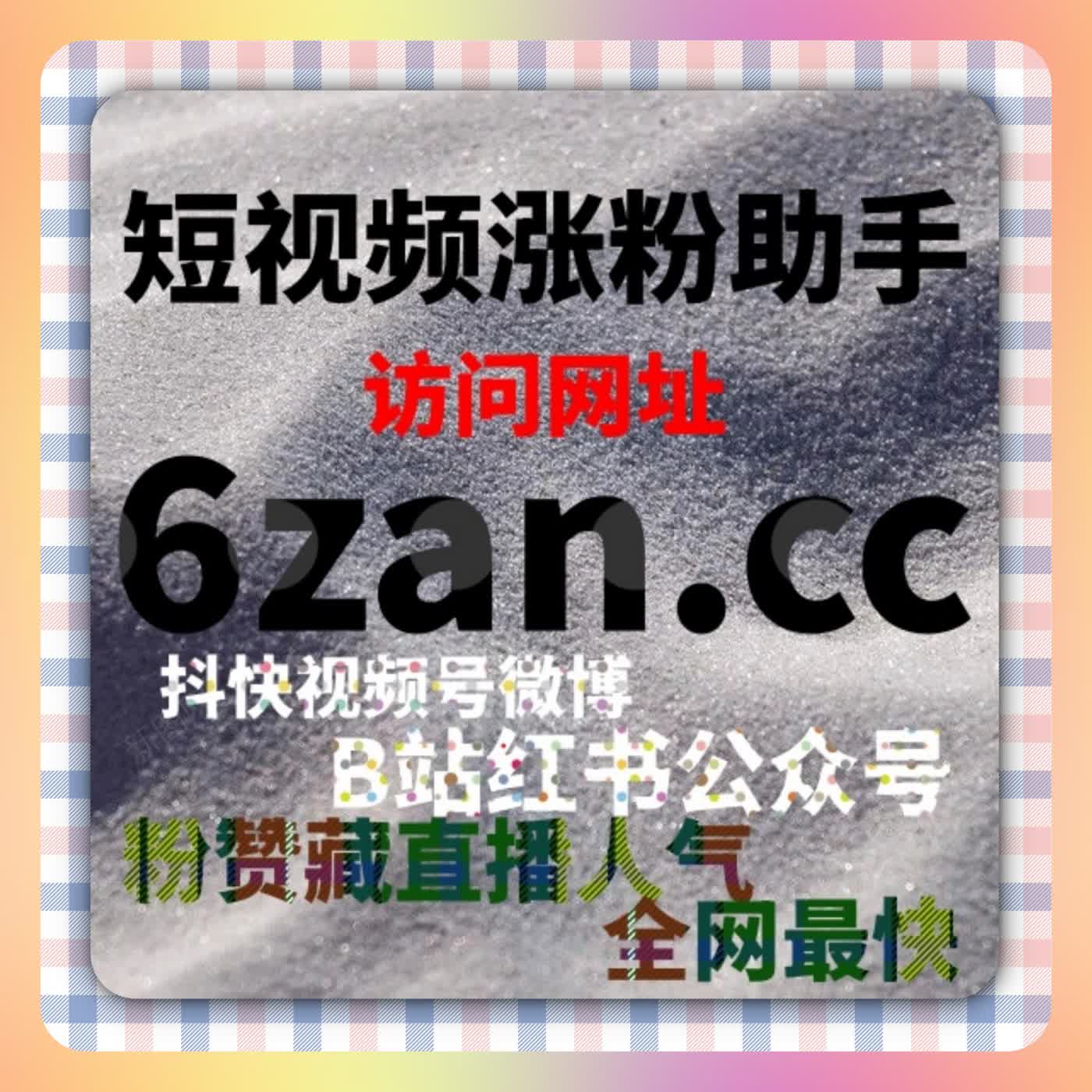 视频号生态正在变化？流量提升趋势下在线人气是否仍具参考意义 episode artwork