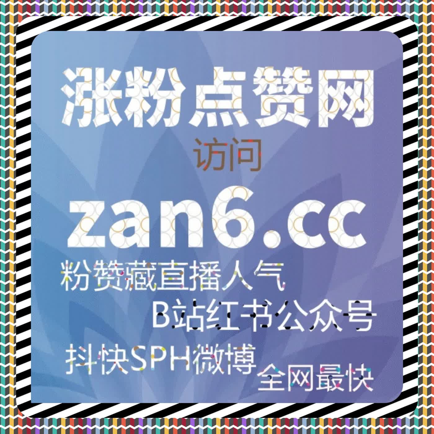 微博内容进入新阶段？在线全自动下单下话题原创量的判断逻辑变化 episode artwork