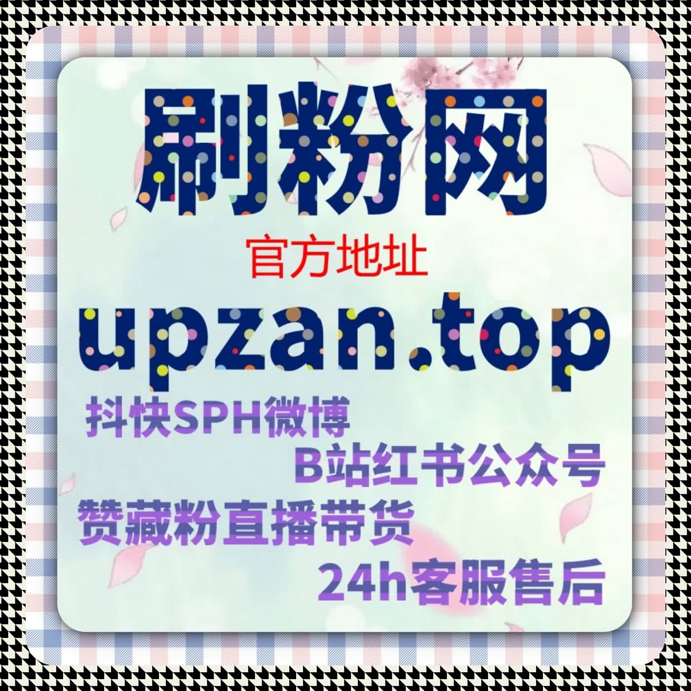 在自动化平台支持下，懂车帝文章阅读量是否正在失去区分度 episode artwork