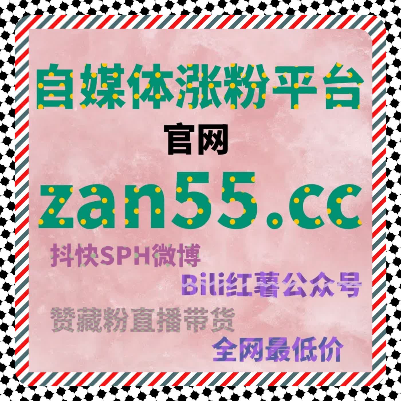 懂车帝内容内卷加剧？流量提升视角下热评赞是否仍然可靠 episode artwork