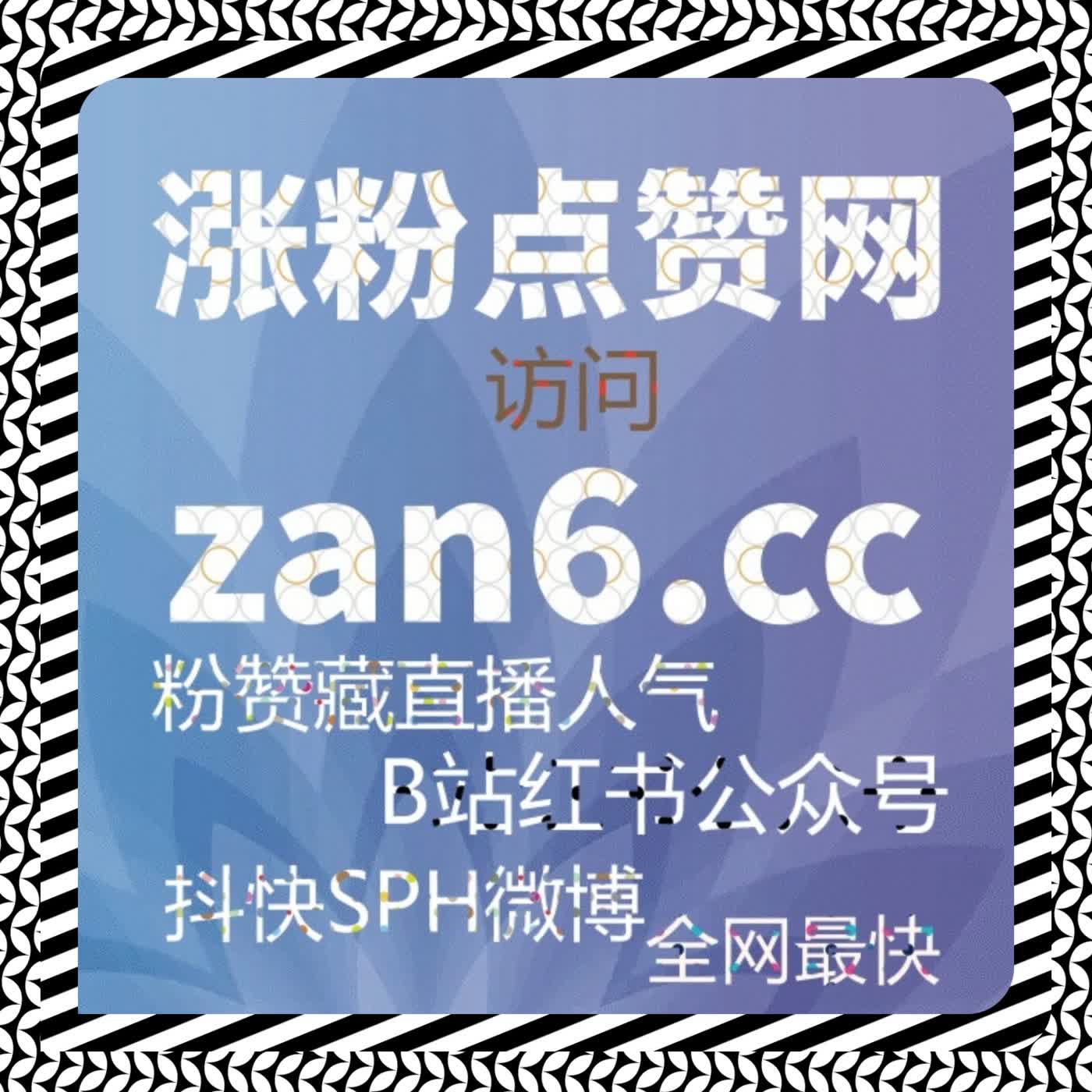 多场景数据协同驱动流量提升的内容传播解决方案与账号长期运营解析说明 episode artwork