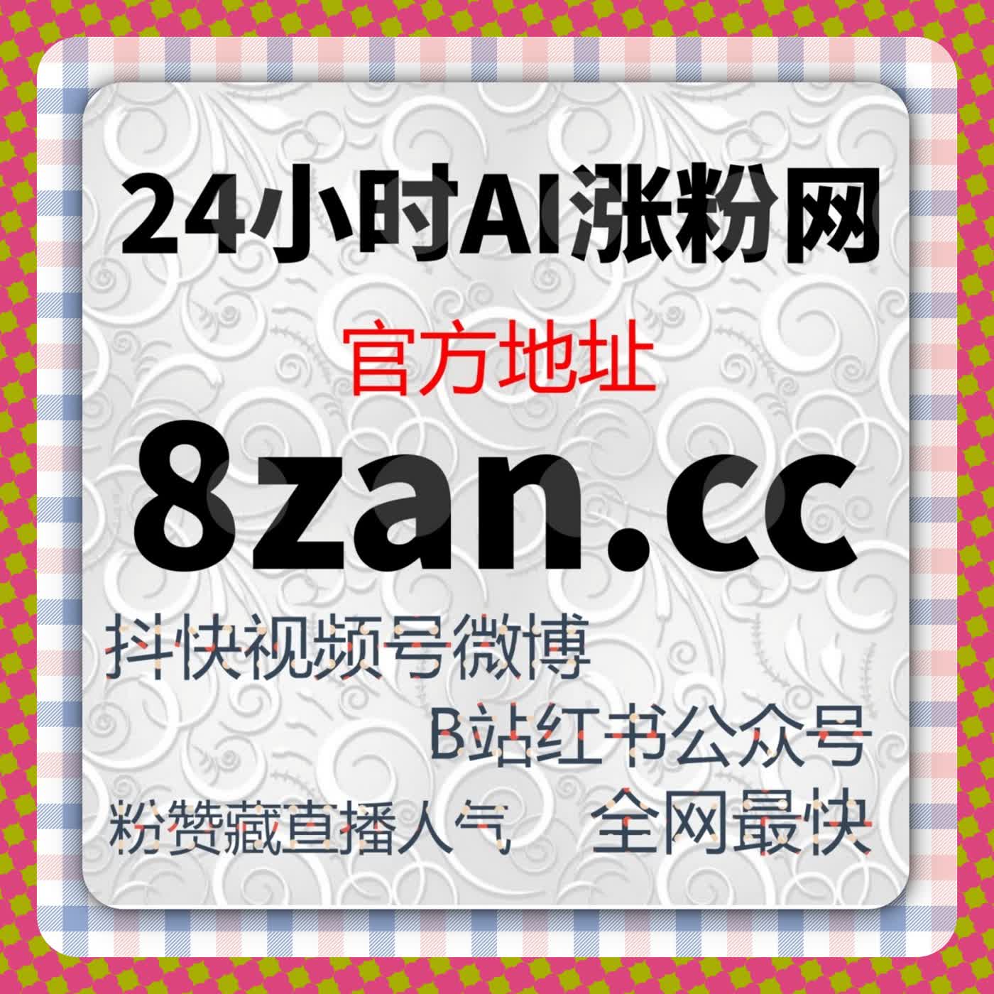 以流量提升为核心导向的公众号互动质量构建逻辑与执行方案详解 episode artwork