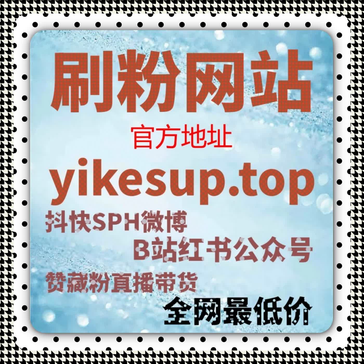 在线全自动下单支持人民日报内容传播深度扩展的实践方案解析