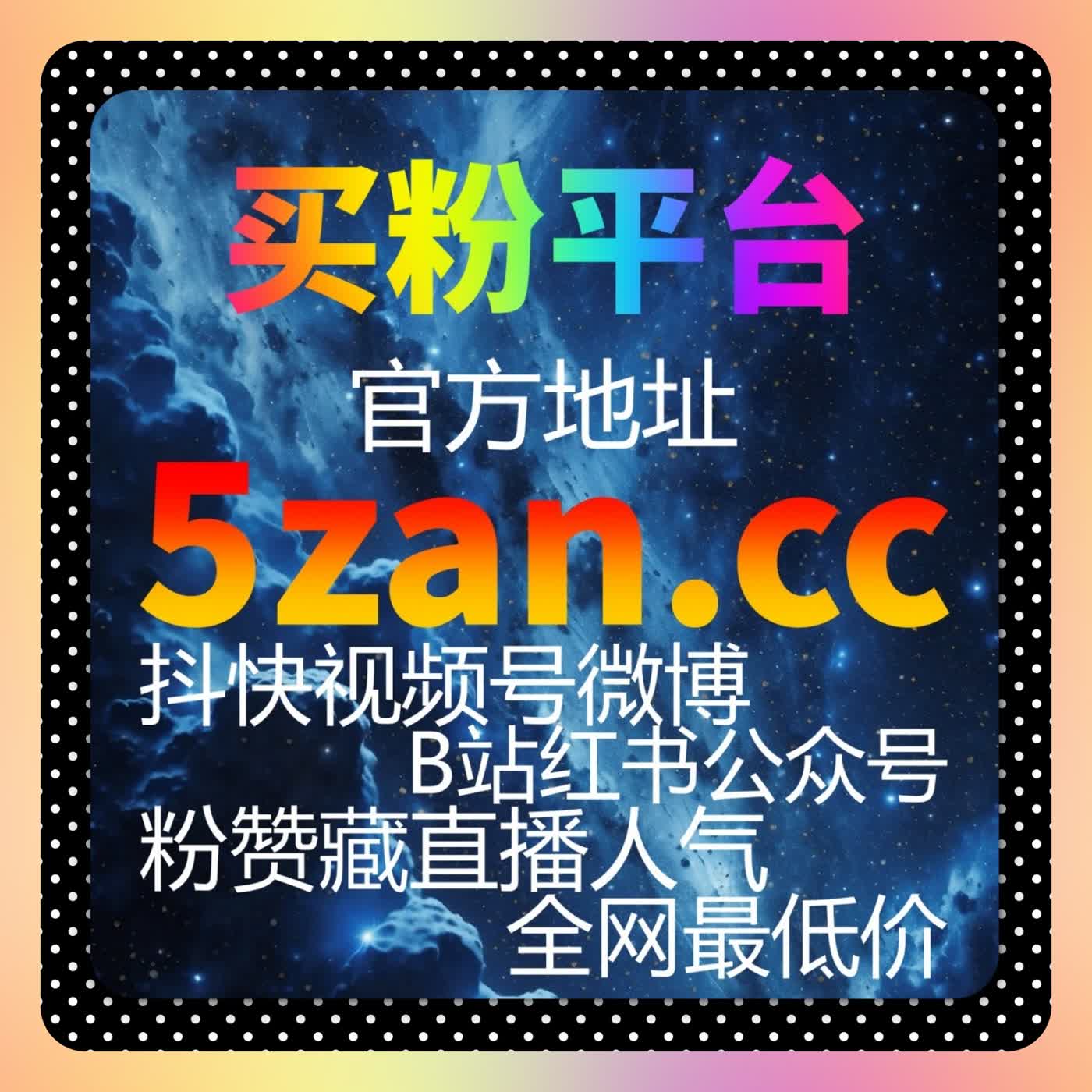 在线全自动下单在懂车帝内容生态多场景曝光中的应用模型说明 episode artwork