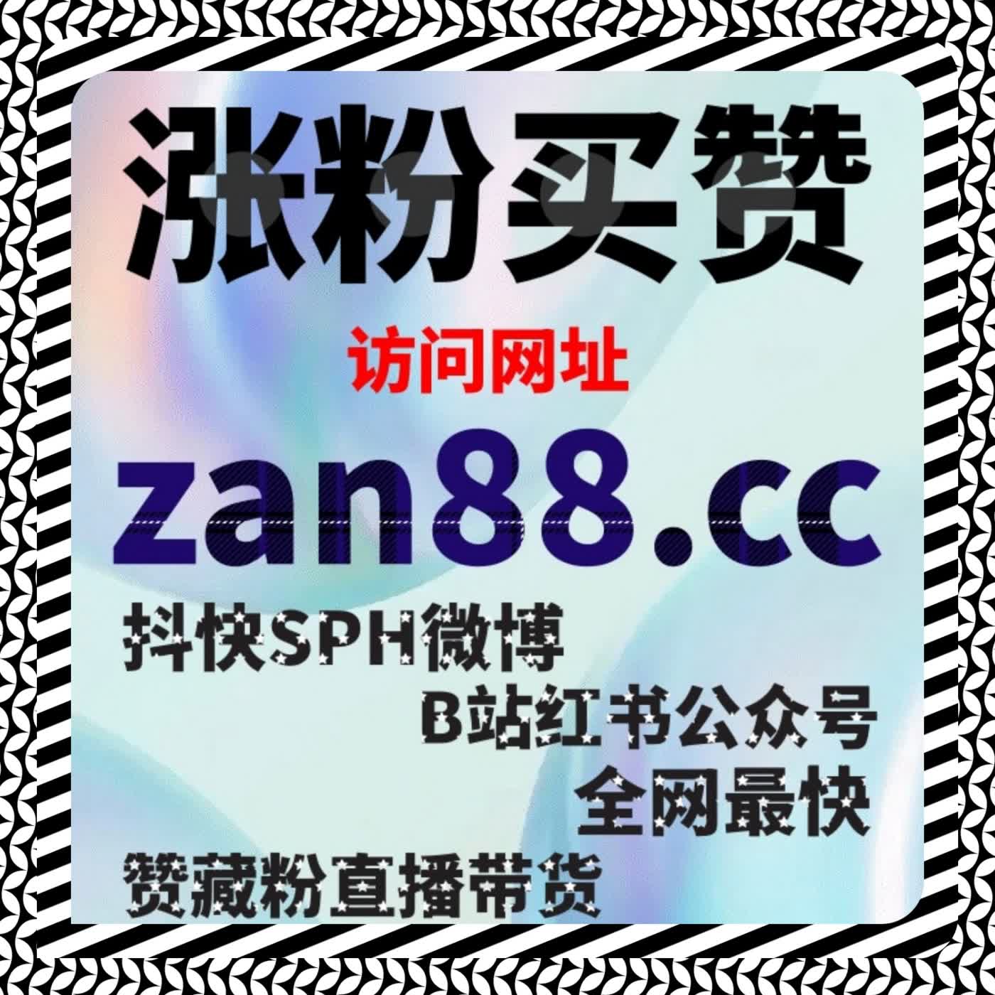 在线全自动下单放大数据后，不上榜人气包场已不再代表真实热度 episode artwork