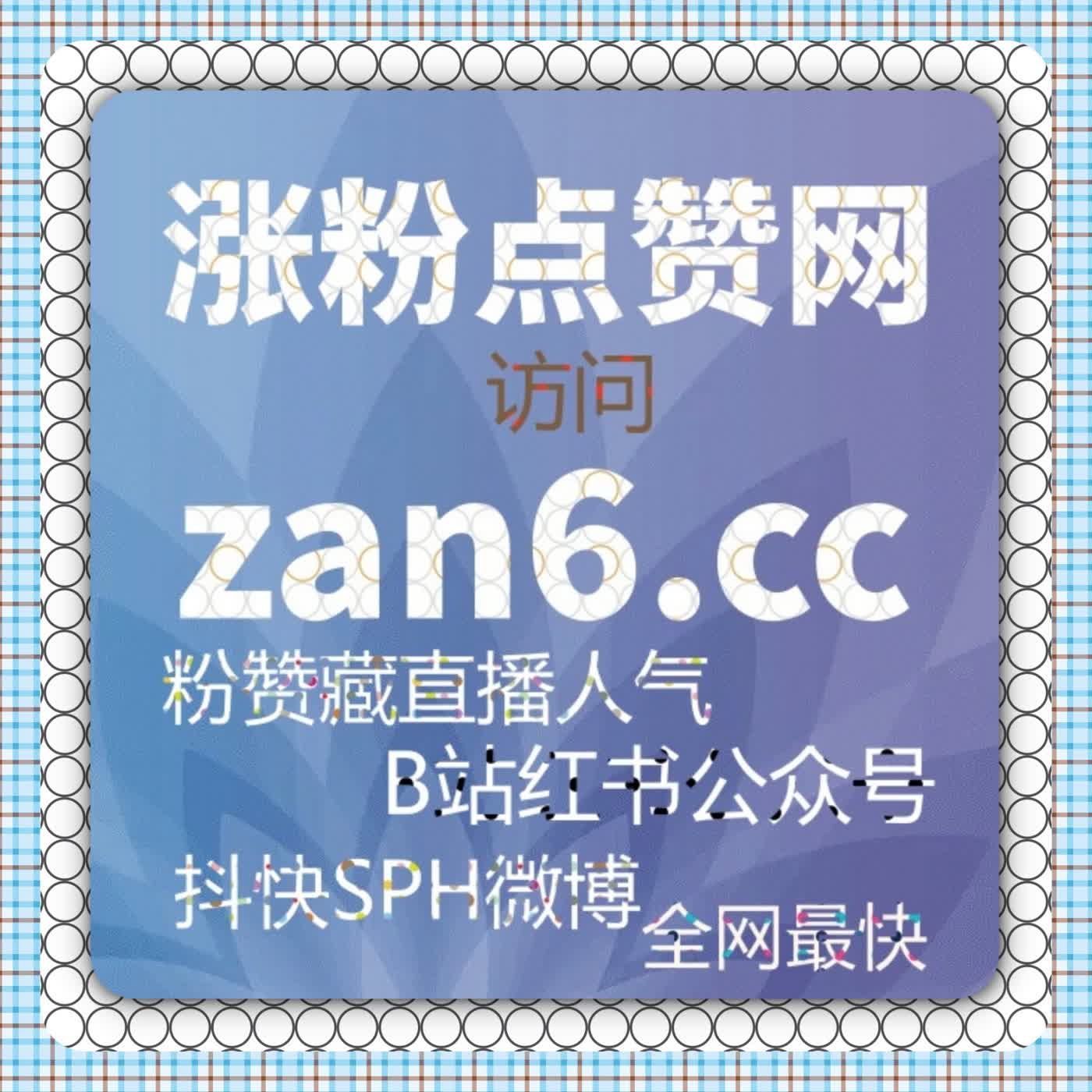 自动化平台介入后，跟播互动不再等同于用户粘性证明 episode artwork