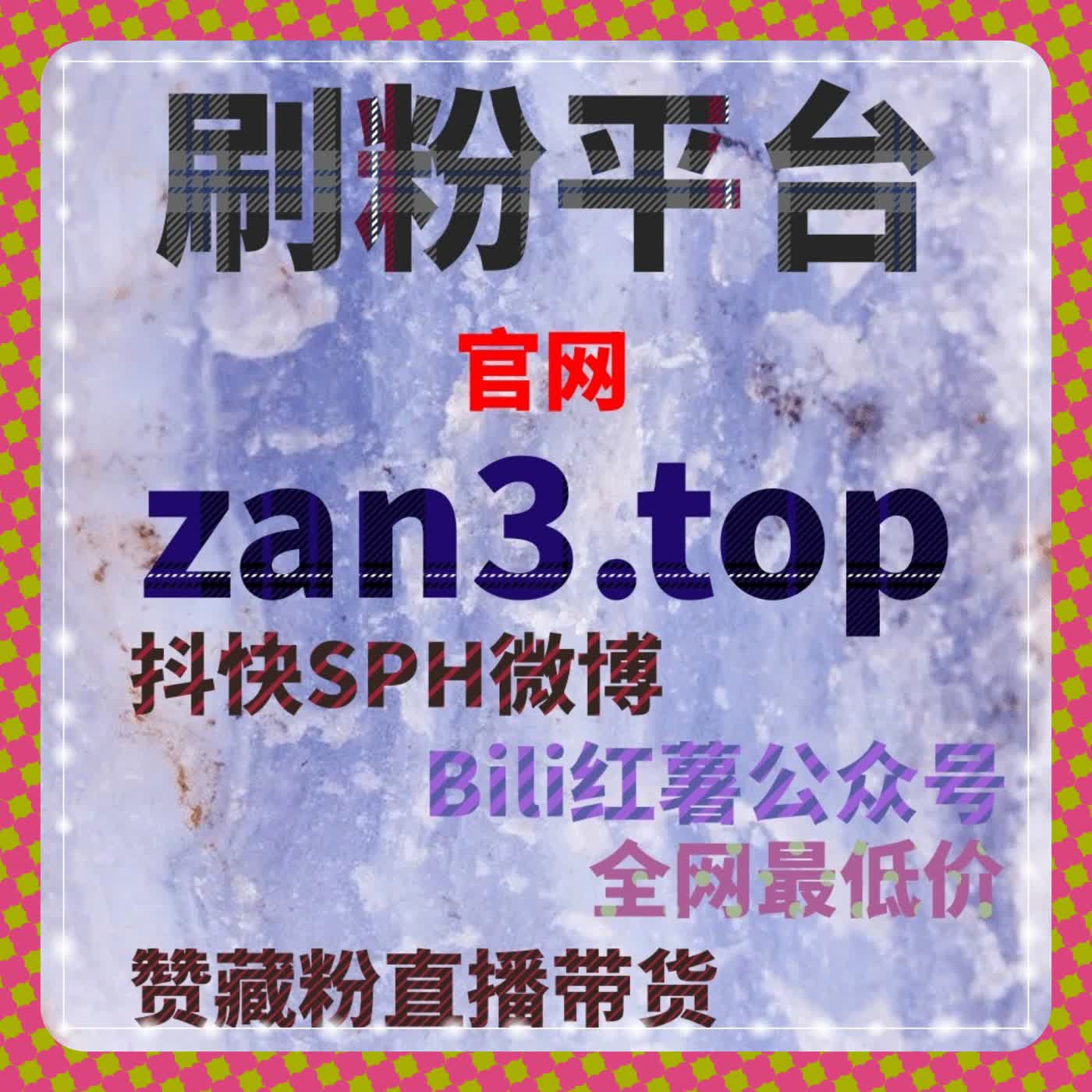 自动化平台让数据更好看，但uc大鱼号通用点赞已明显被高估 episode artwork
