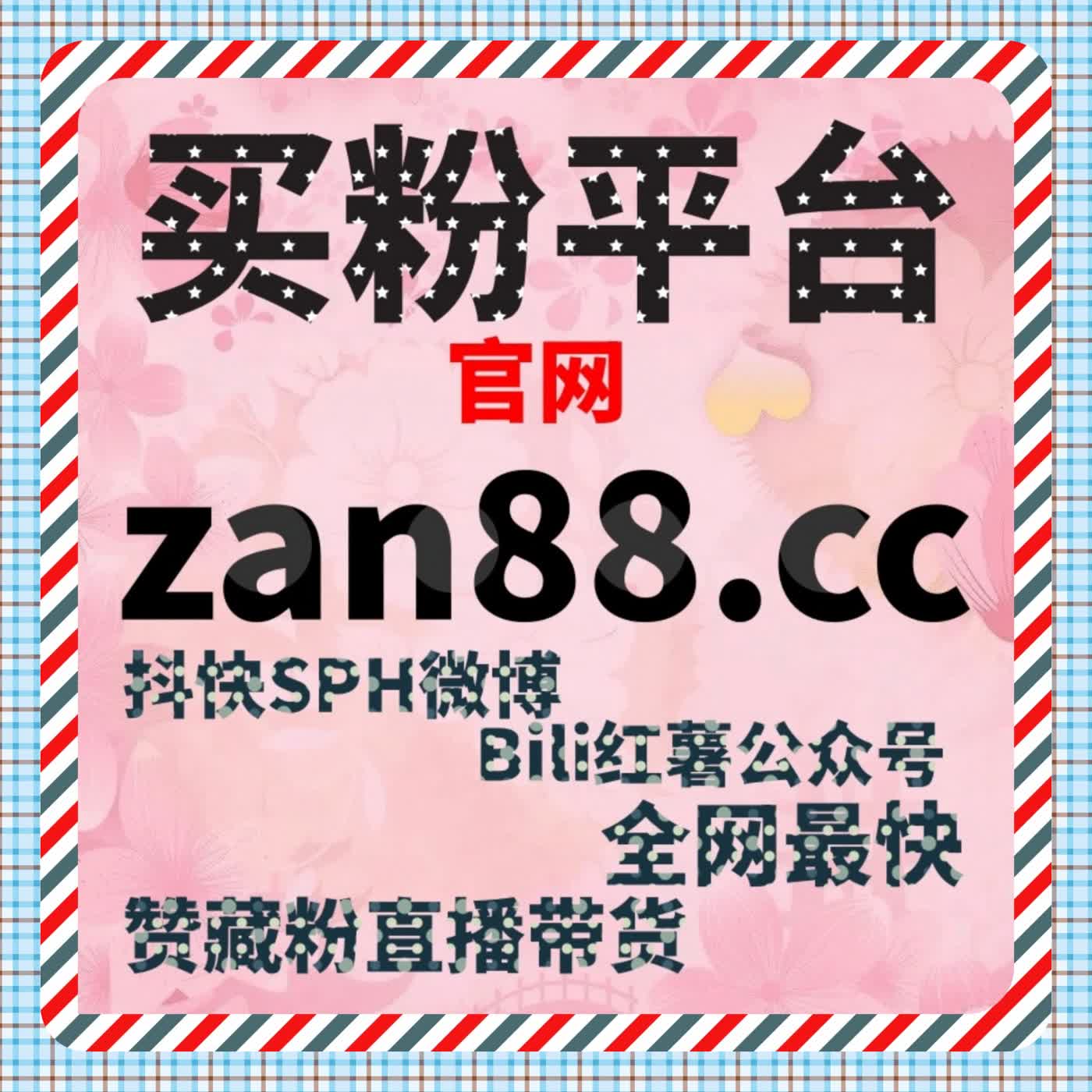 如何在知乎快速提升文章曝光量,借助自动化平台实现精准流量推送