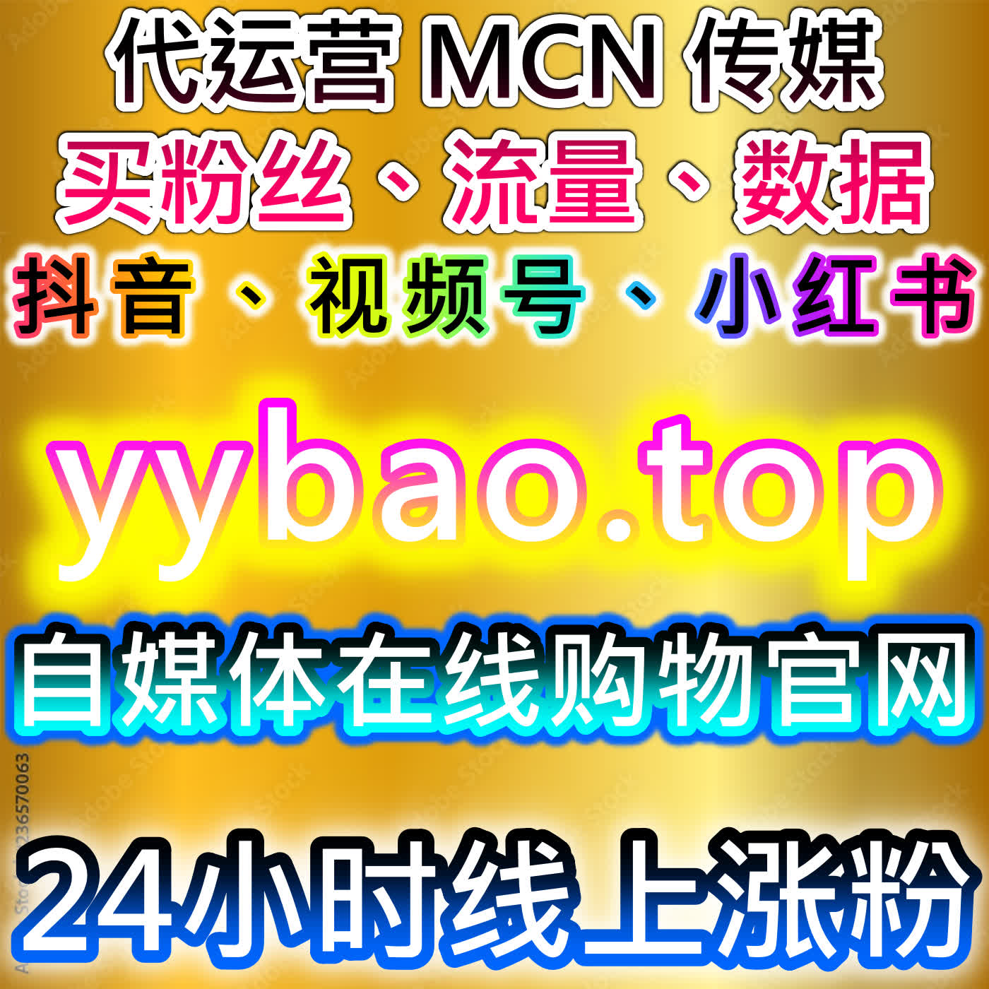 自动化平台助力小红书合作共创笔记阅读与微博围绕评论优化内容传播