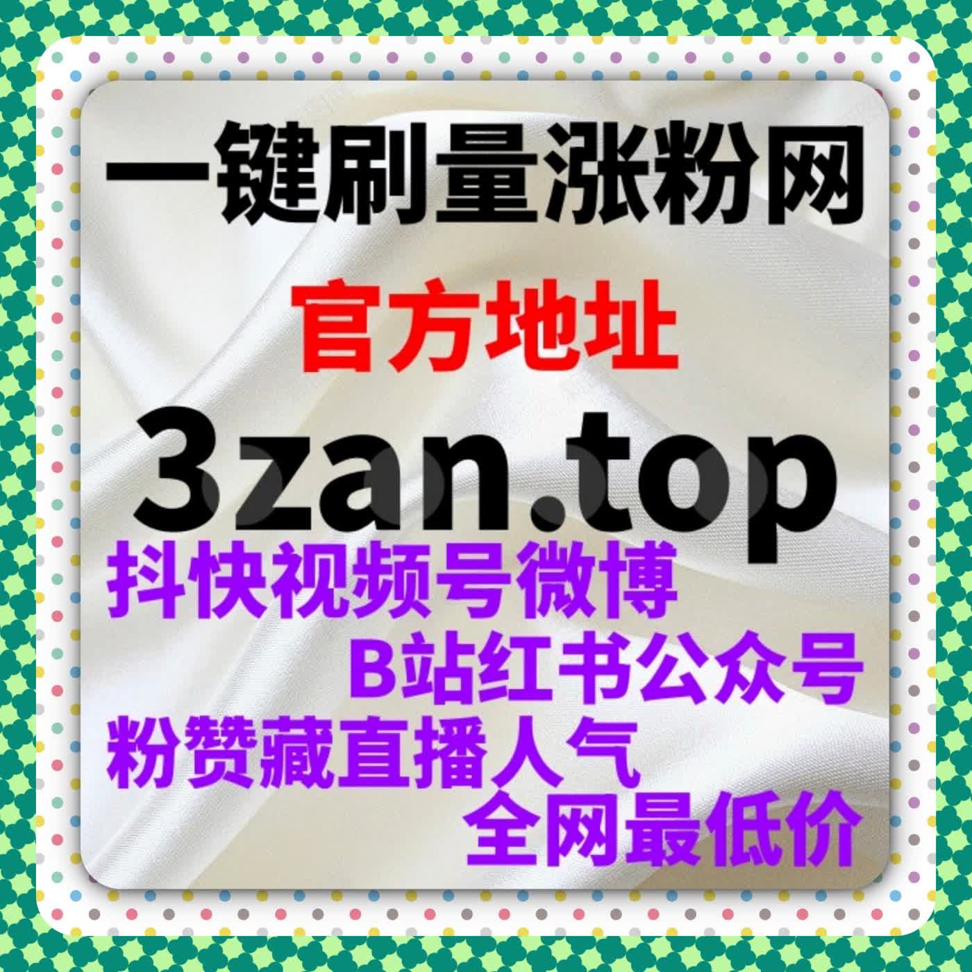 基于自动化平台重构东方烟草报内容阅读分布的行为逻辑模型 episode artwork