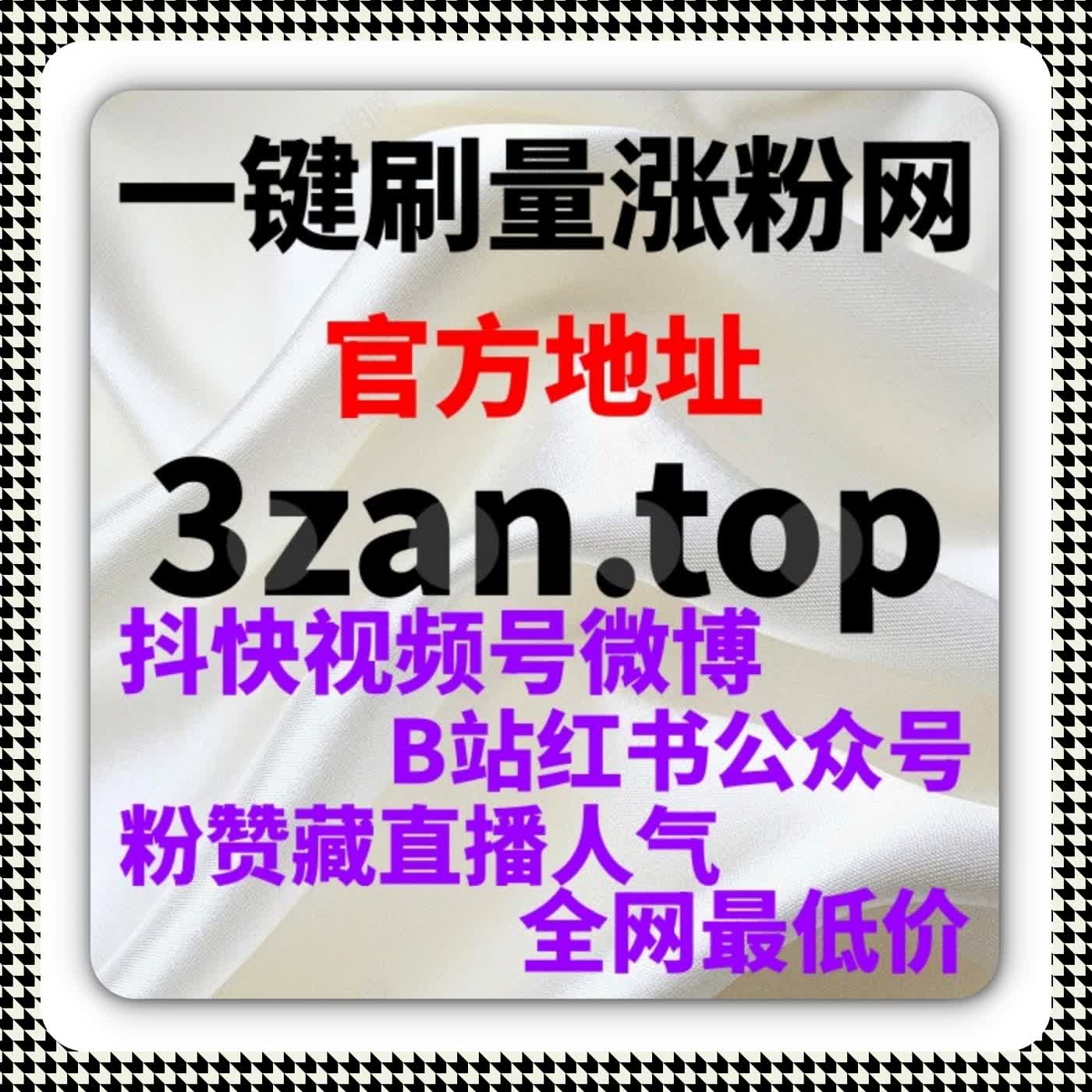 自动化平台驱动微博主页阅读行为稳定性的观察报告 episode artwork