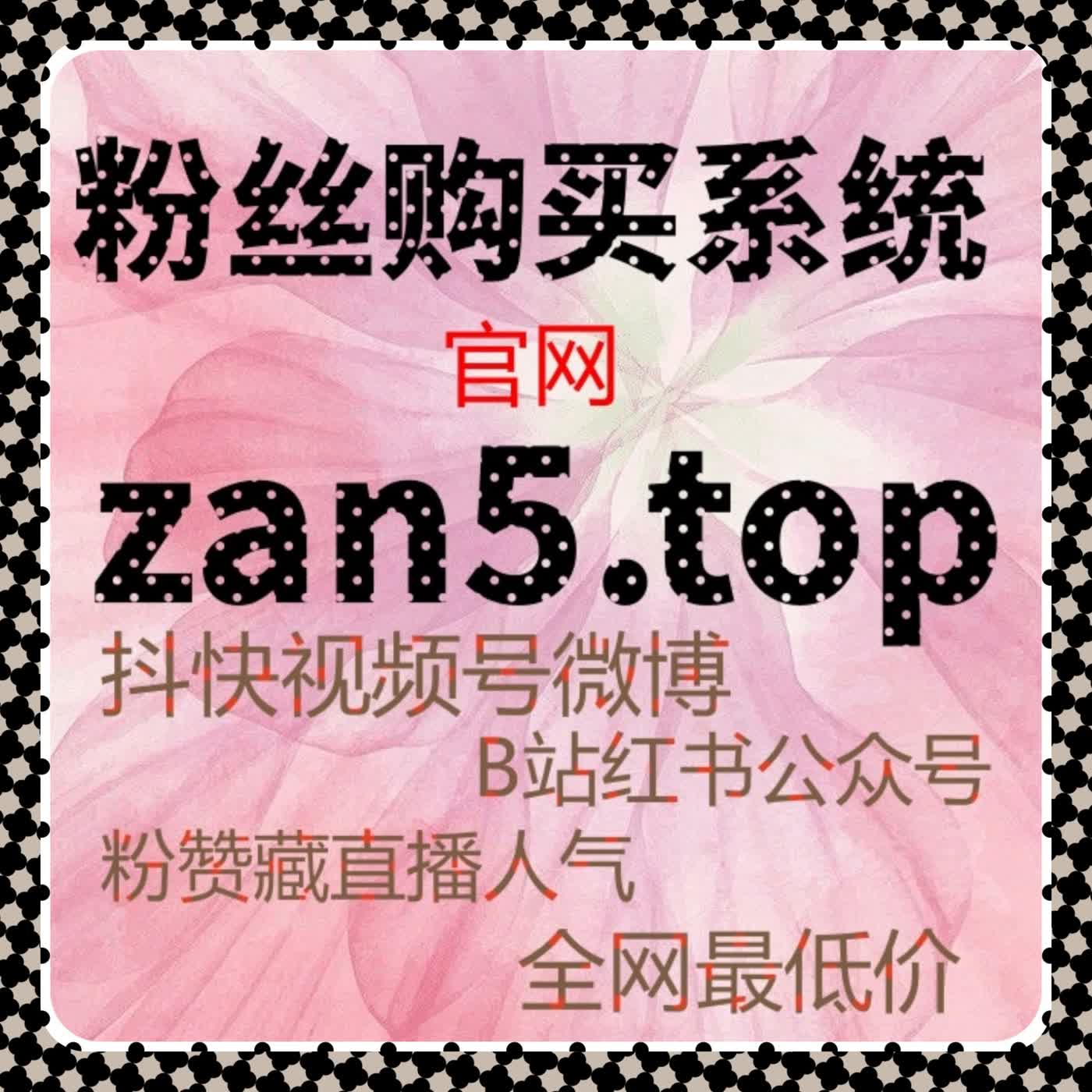 从流量提升角度解读百家号未登录粉行为结构的分析报告 episode artwork