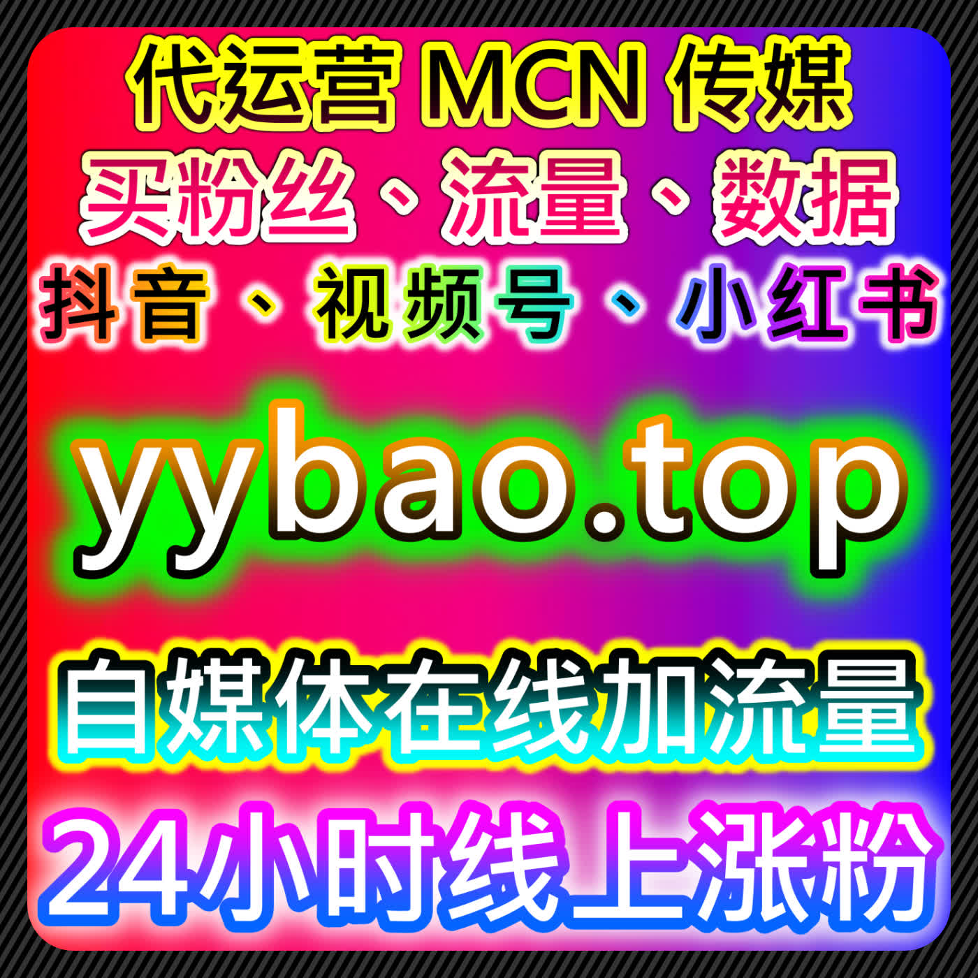 视频号播放与看过优化策略，在线全自动下单提升用户参与度 episode artwork