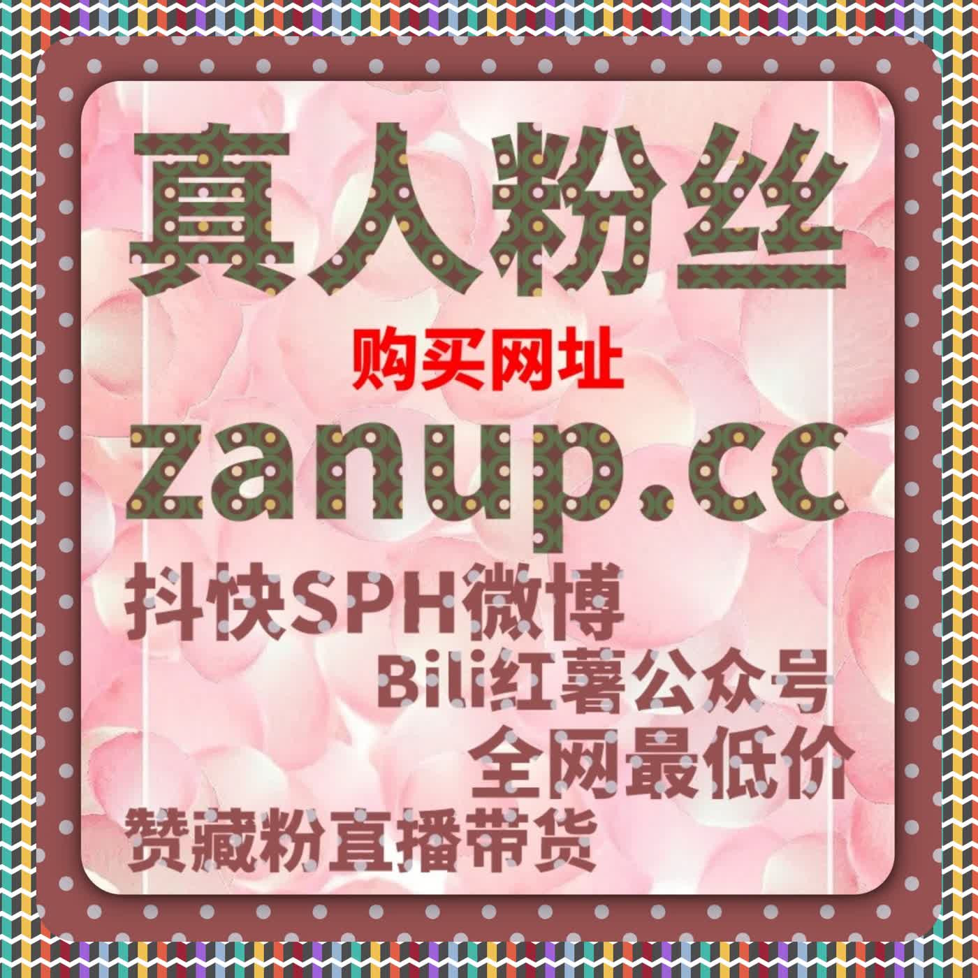 在线全自动下单环境下，头条播放数据是否仍能代表真实阅读意图 episode artwork