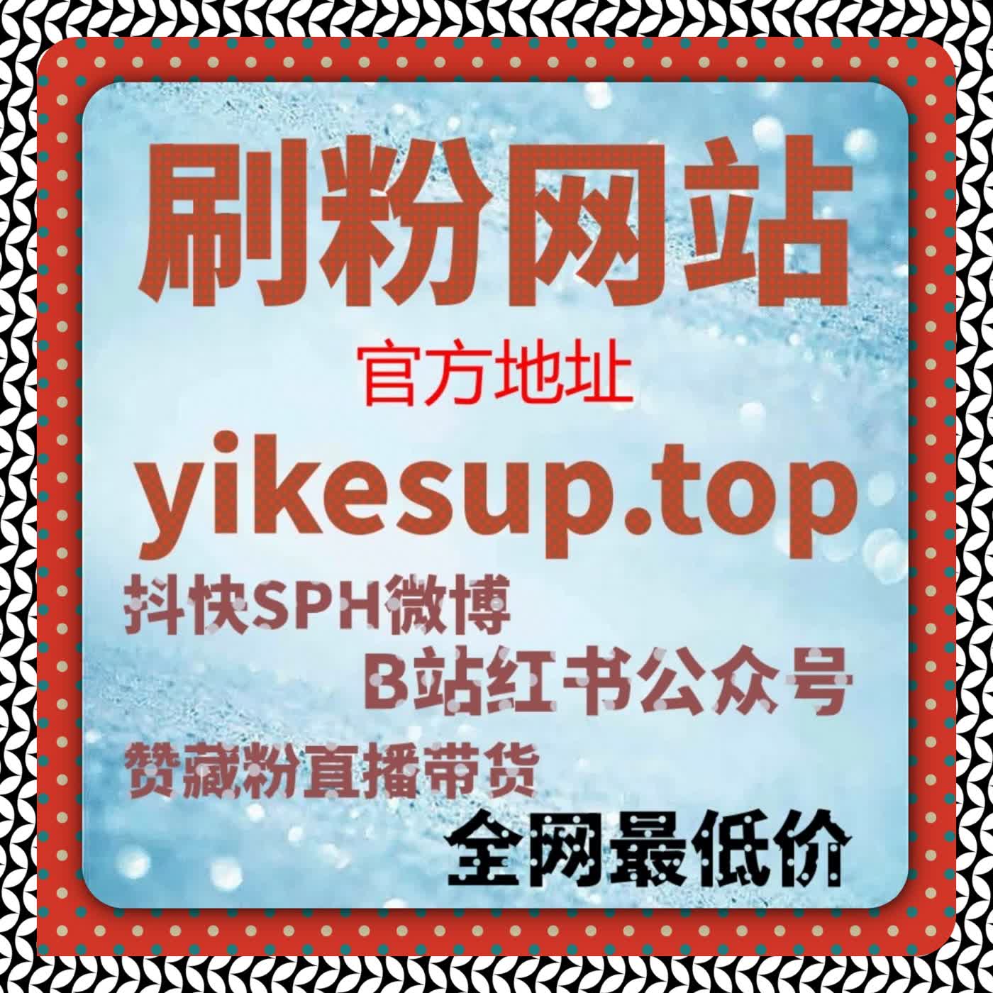 流量提升视角下快手评论行为演化路径的观察研究报告 episode artwork