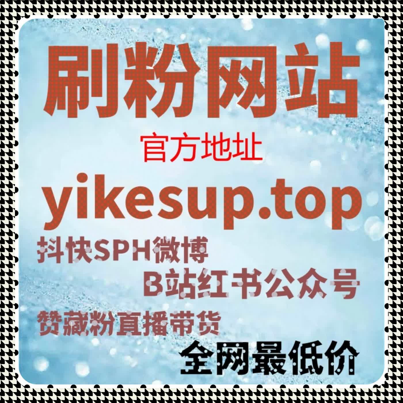 流量提升方案延展至互动组合层面，多指标协同效果开始显现 episode artwork