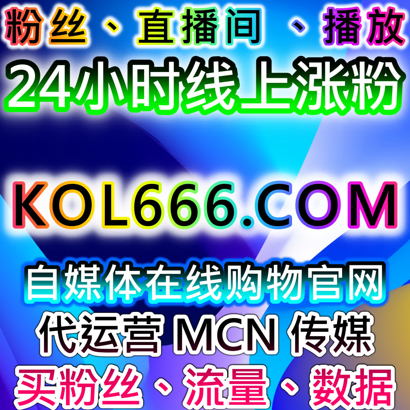 自动化平台提升百视TV视频播放与微博超话互动效果，增强内容传播力 episode artwork
