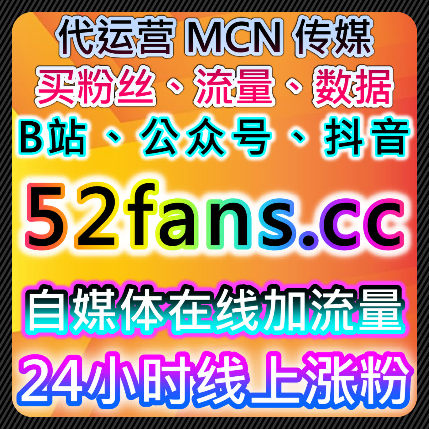 头条收藏与今日头条文章点赞优化策略，在线全自动下单提升流量 episode artwork