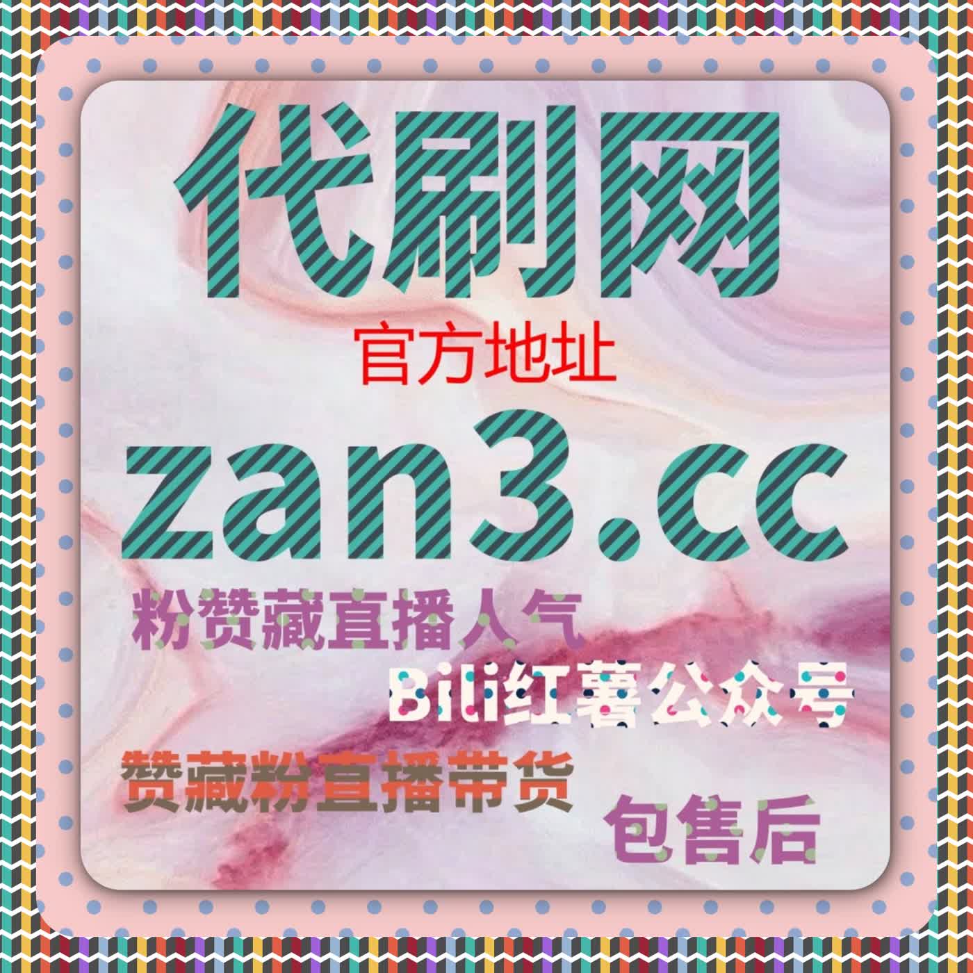 流量提升方法论延伸至短内容社区，收藏行为开始产生联动效应 episode artwork