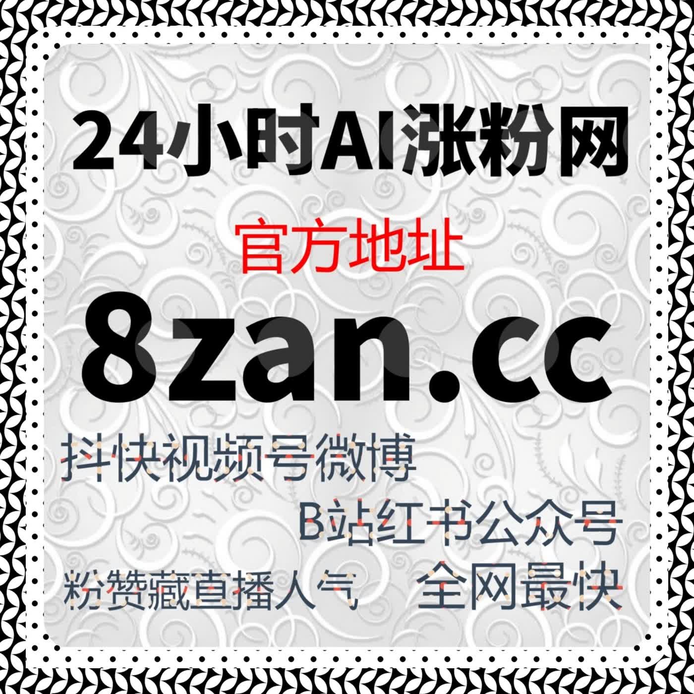 为什么B站一键三联总不够？自动化平台精细执行助力B站一键三联长期稳定