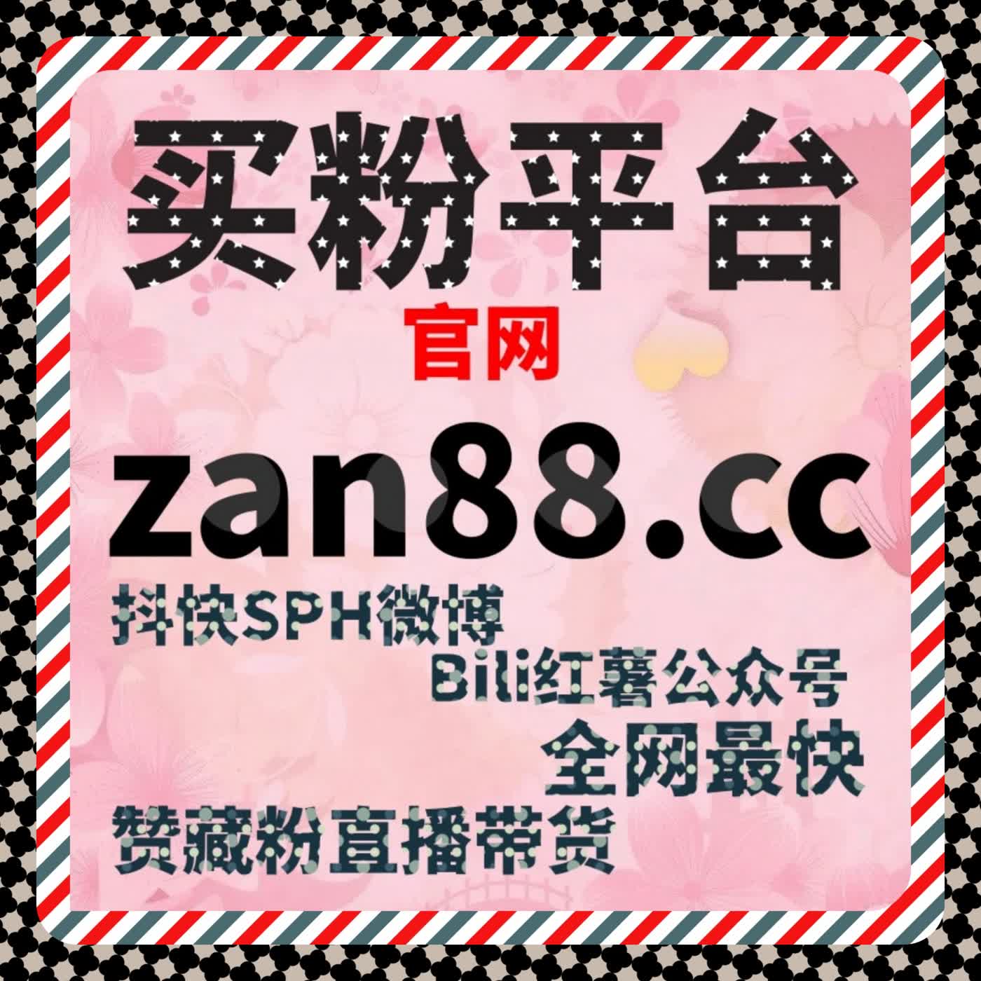 头条文章收藏量低怎么办？在线自动化平台助力增长 episode artwork