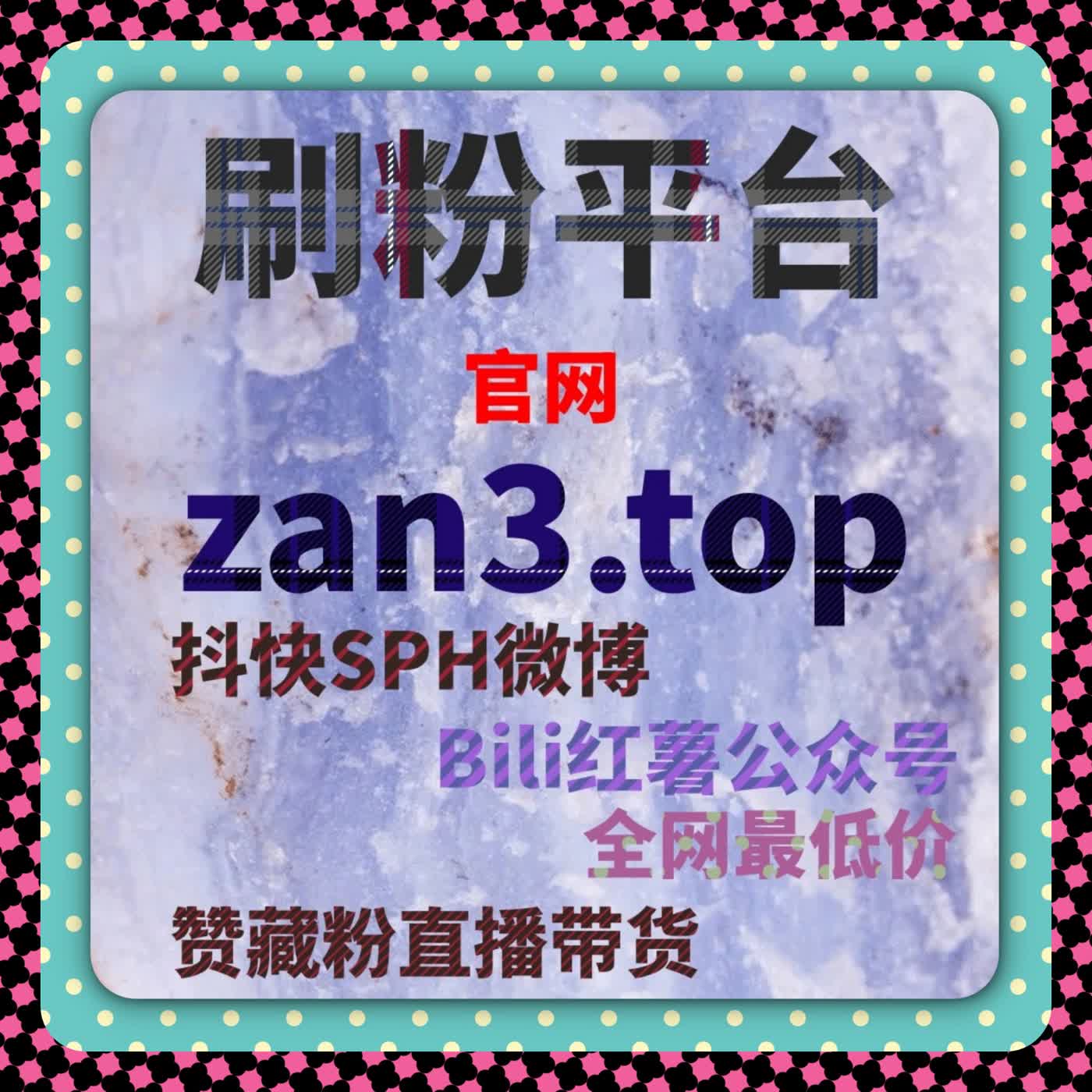流量翻倍！懂车帝文章点赞阅读靠在线全自动下单秒变爆款 episode artwork