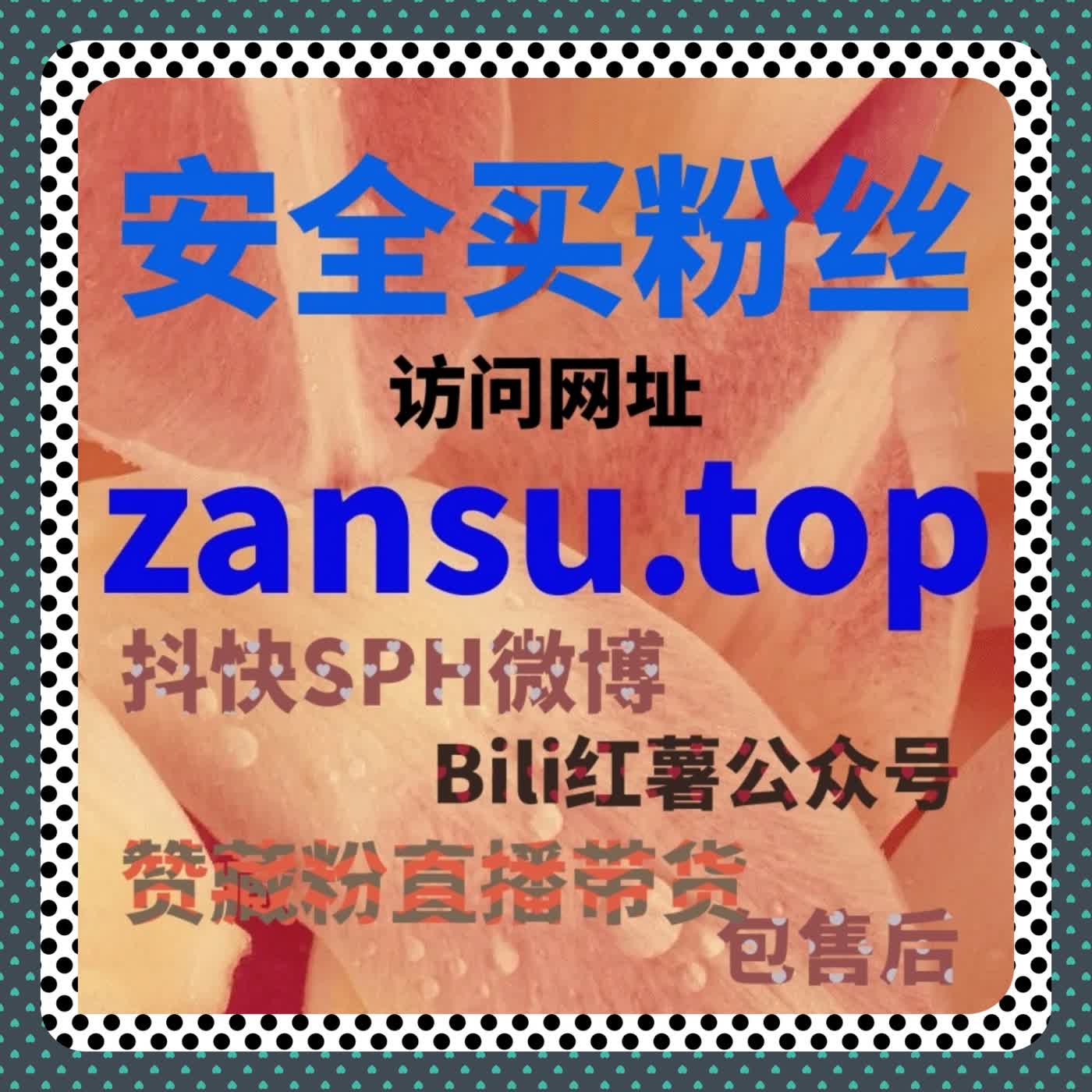公众号留言点赞太少怎么办？自动化平台助力自然增长 episode artwork