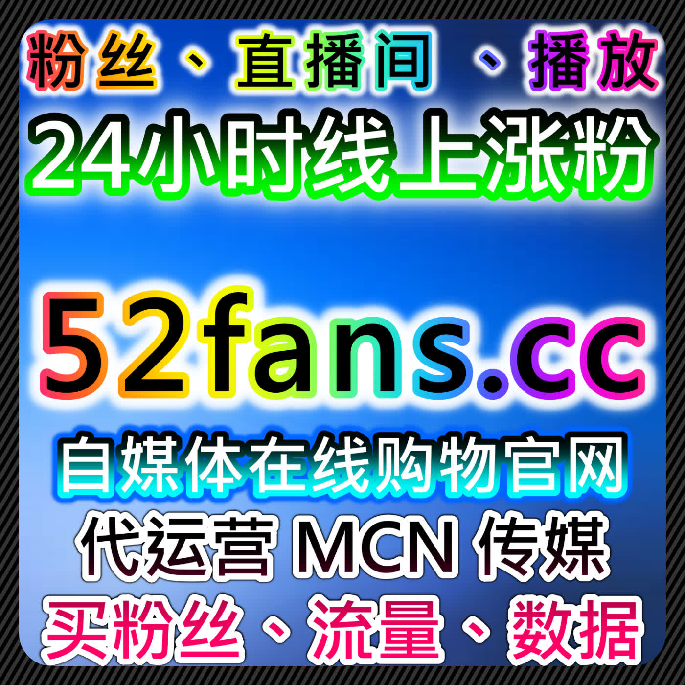 新华社文章阅读与财富号播放量，流量提升与自动化平台优化 episode artwork
