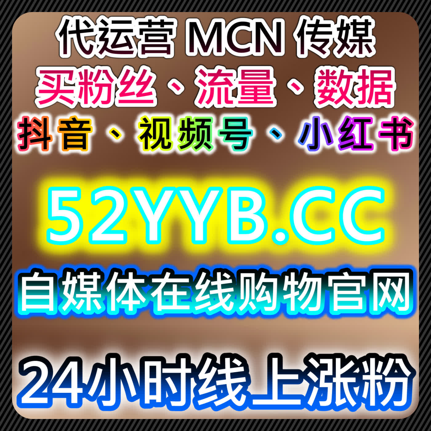 利用自动化平台提升广告投放效率，实现精准流量提升与市场扩展 episode artwork
