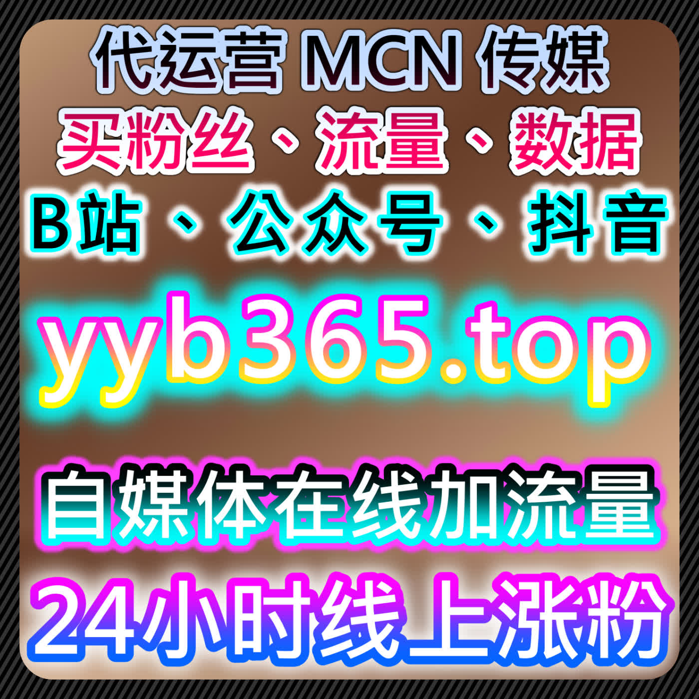 流量提升的自动化平台，让您的广告推广轻松实现精准投放与高效运营 episode artwork