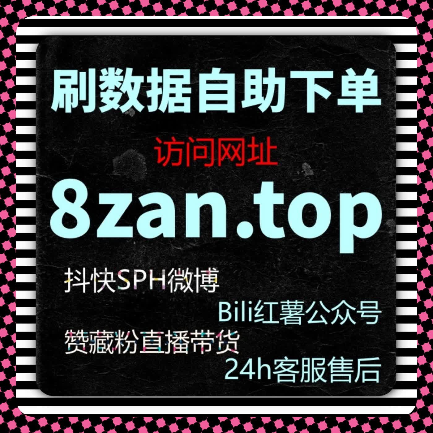 视频号投流粉丝量少？在线全自动下单助你长期稳定增长粉丝互动 episode artwork