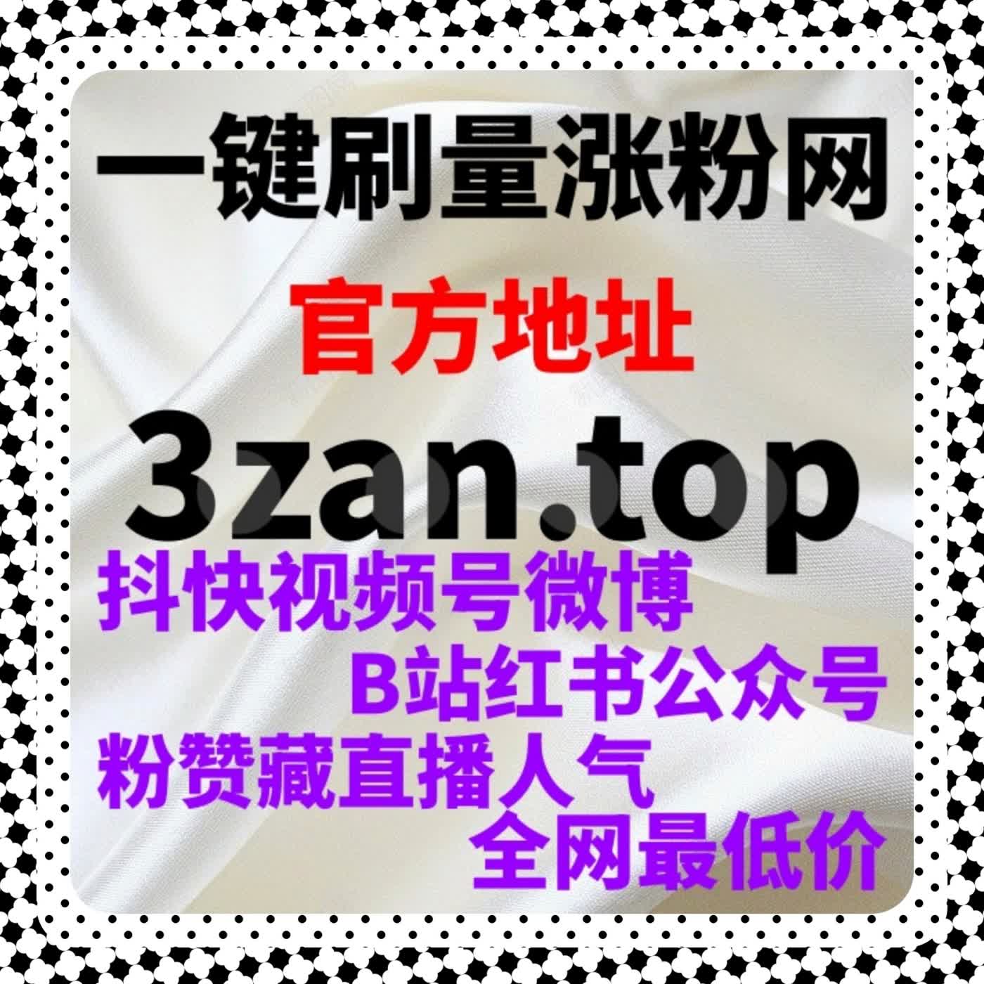 今日头条文章收藏量不高？自动化平台全流程执行帮你稳定增长流量 episode artwork