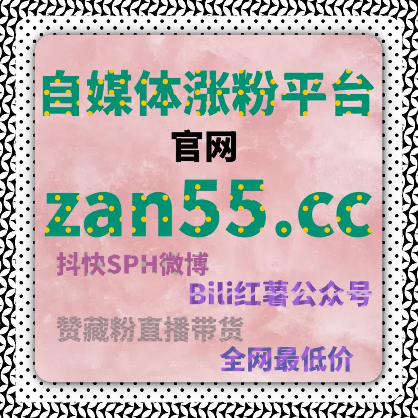 公众号留言点赞量低怎么办？在线全自动下单帮你稳定自然增长 episode artwork